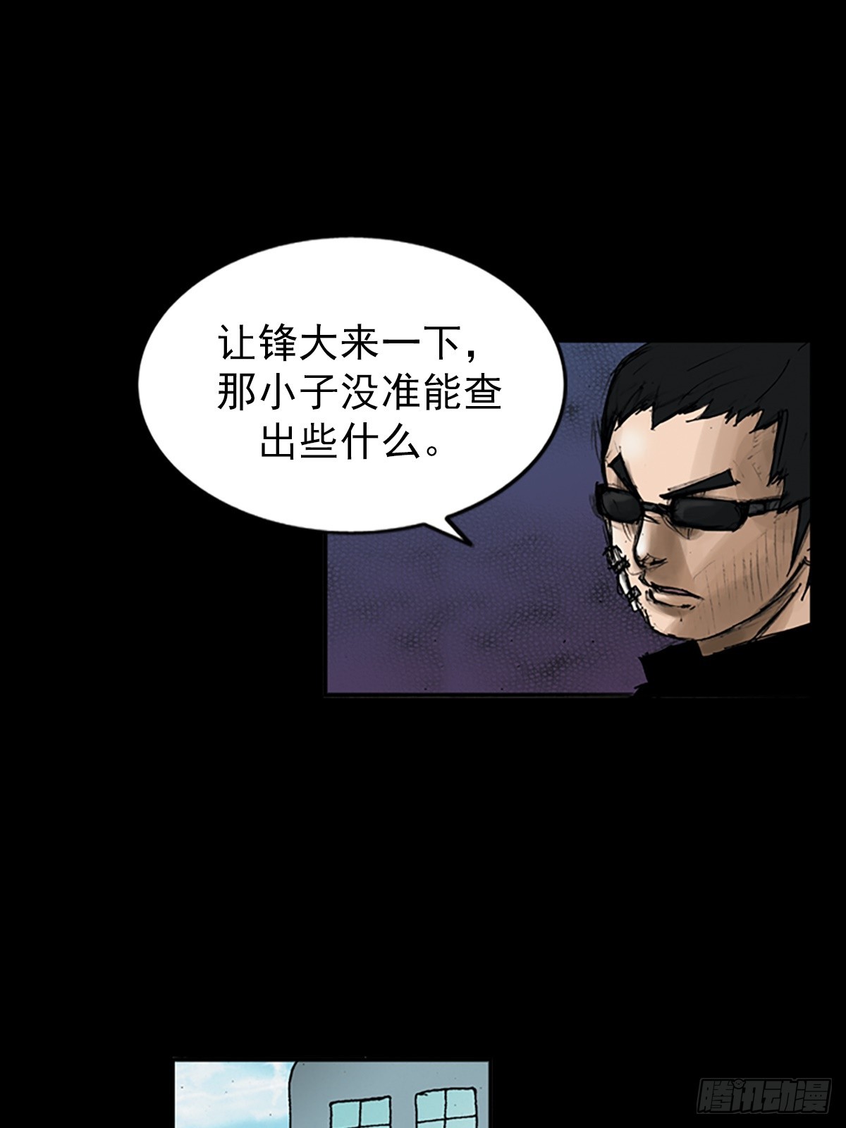 第113话上18