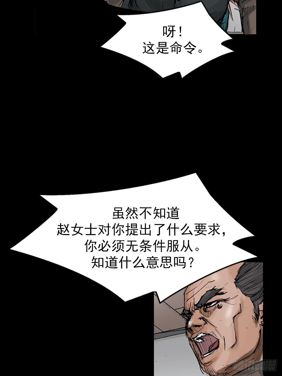 第113话上20