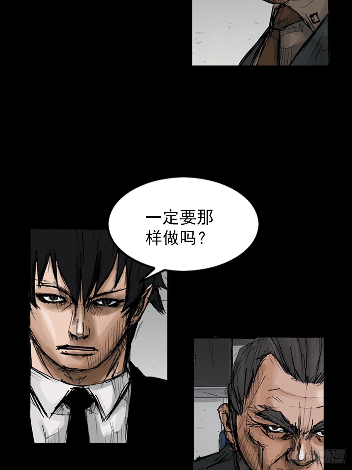 第113话上21