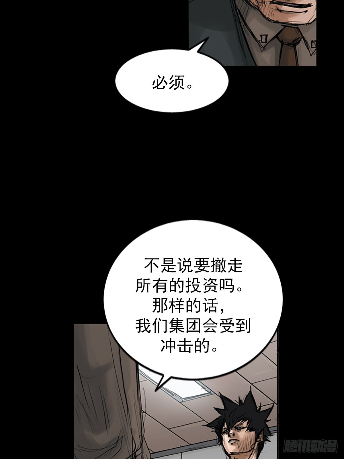 第113话上22