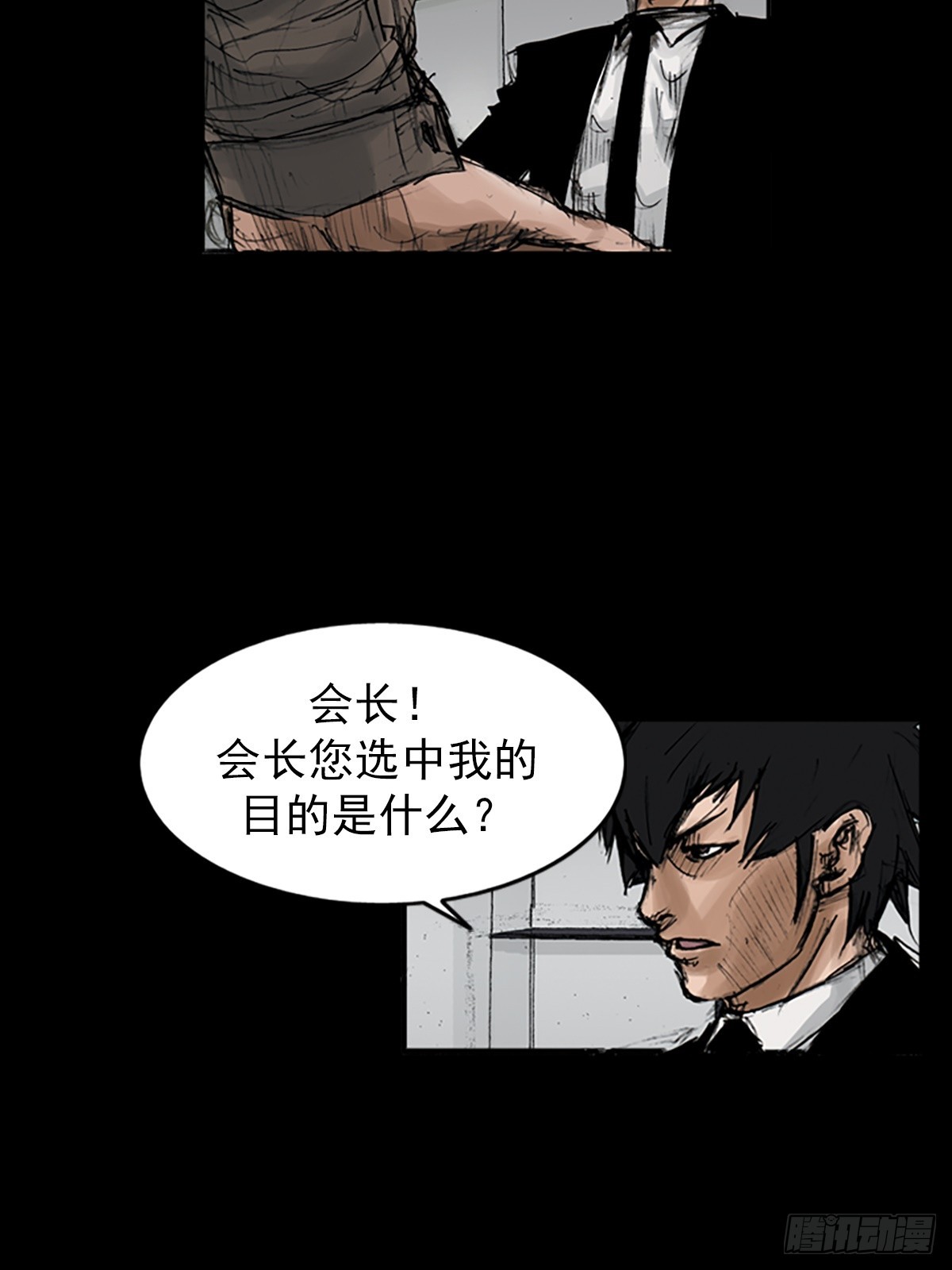 第113话上23