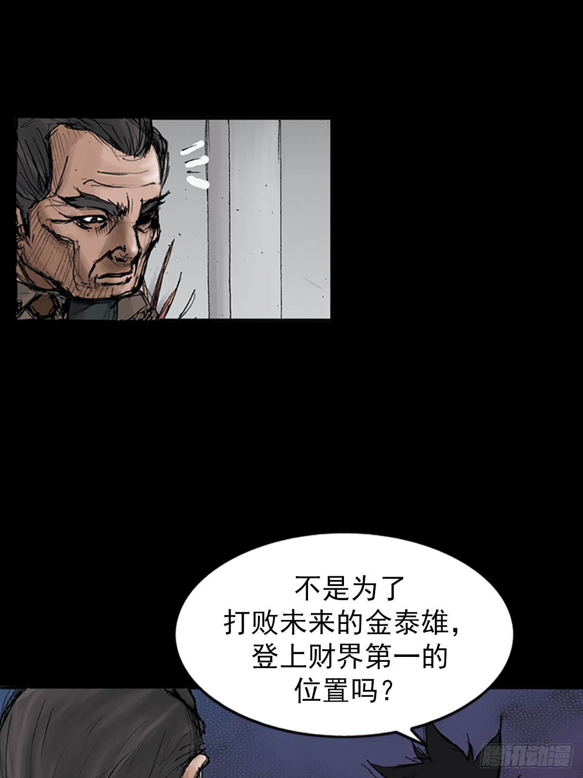 第113话上24