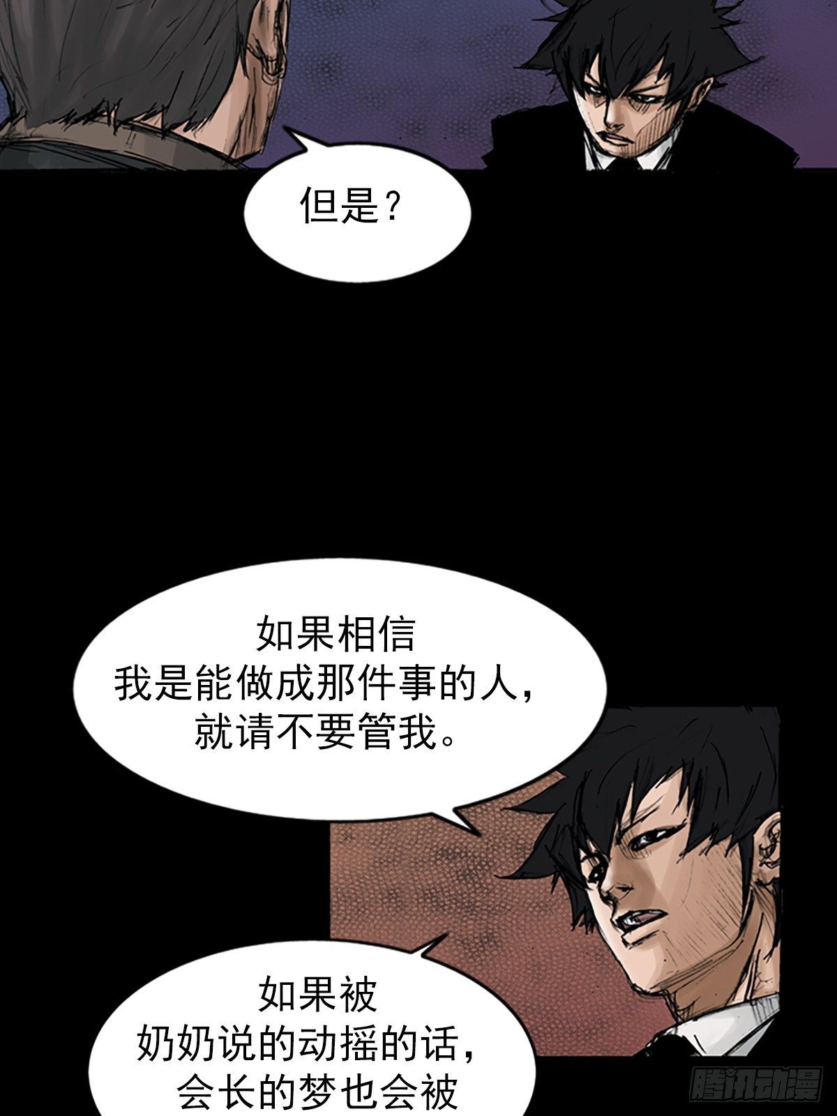 第113话上25