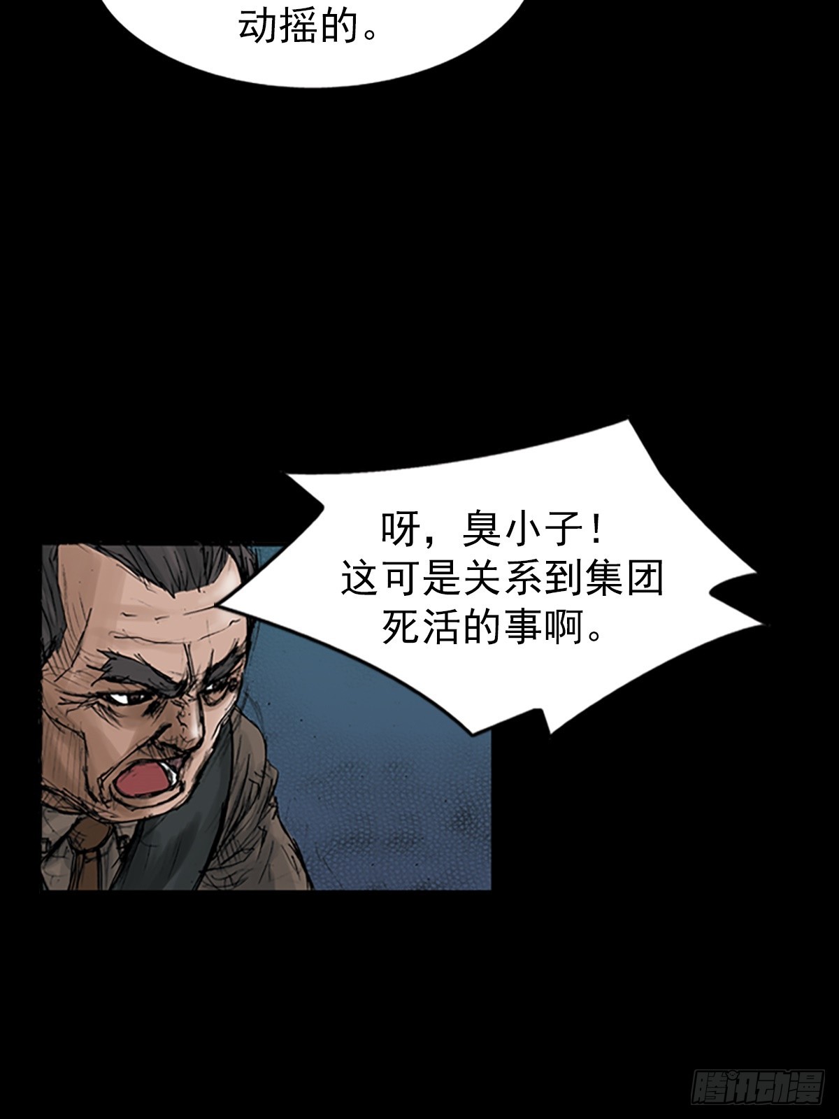 第113话上26