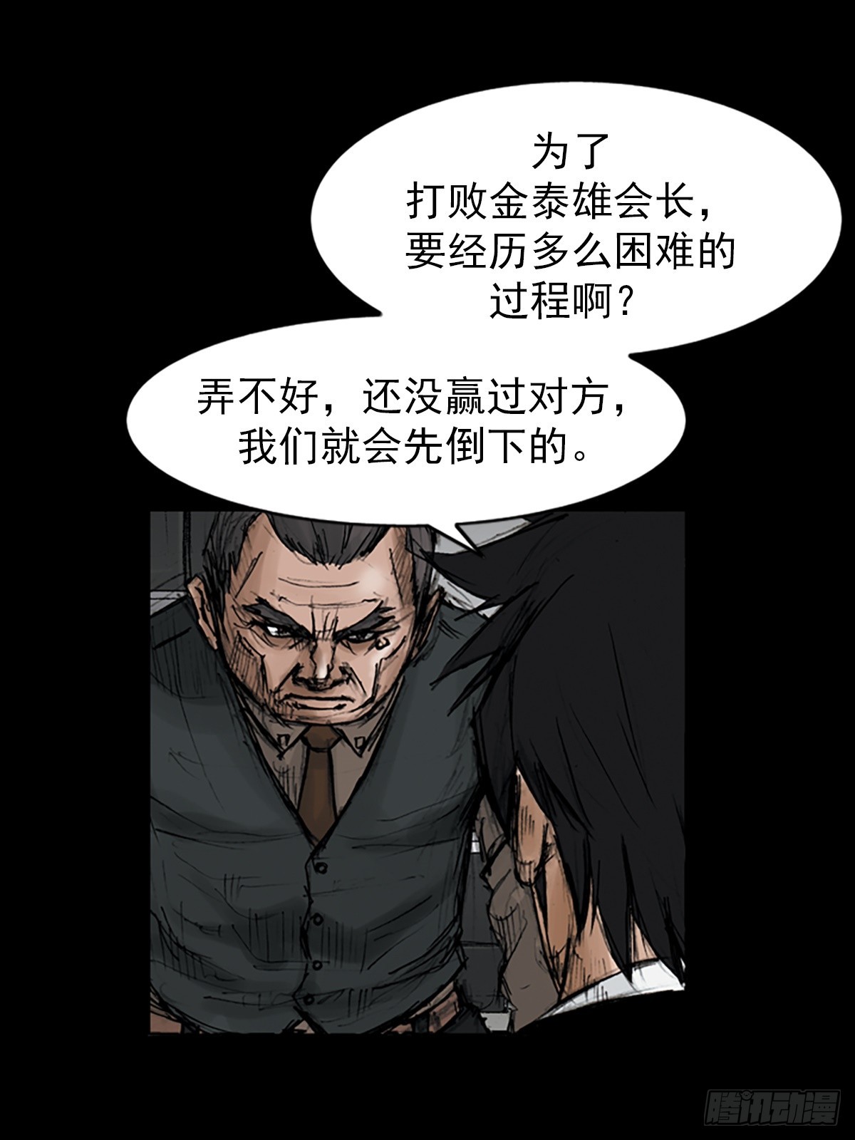 第113话上27