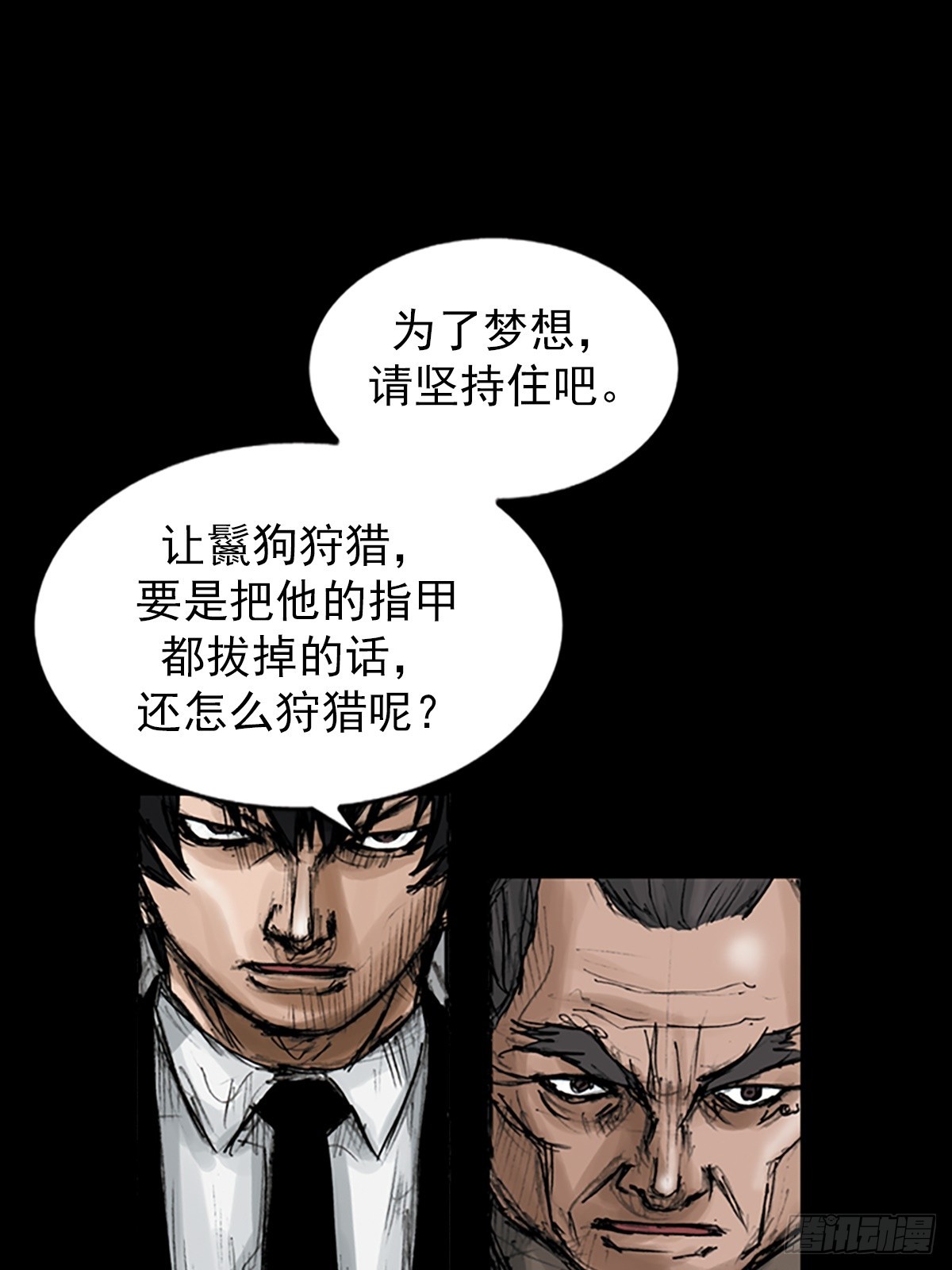 第113话上28