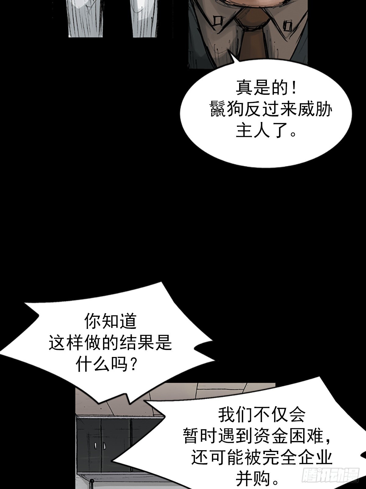 第113话上29