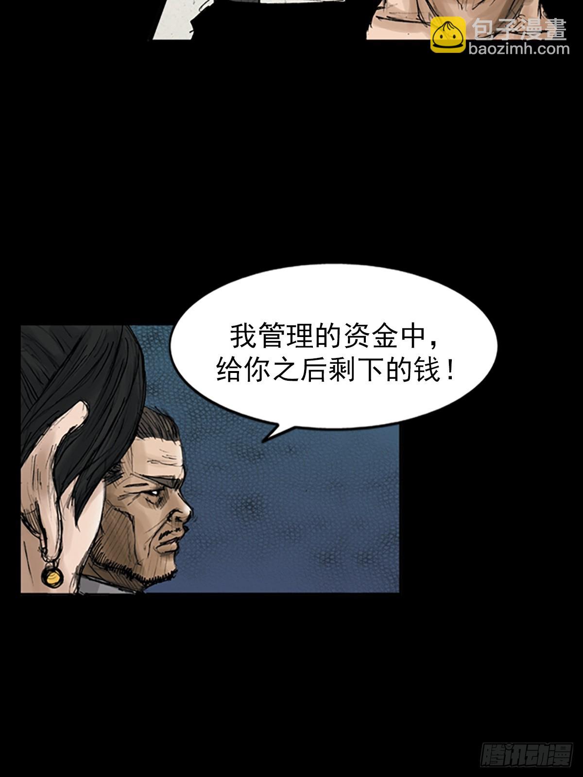 第113话上3
