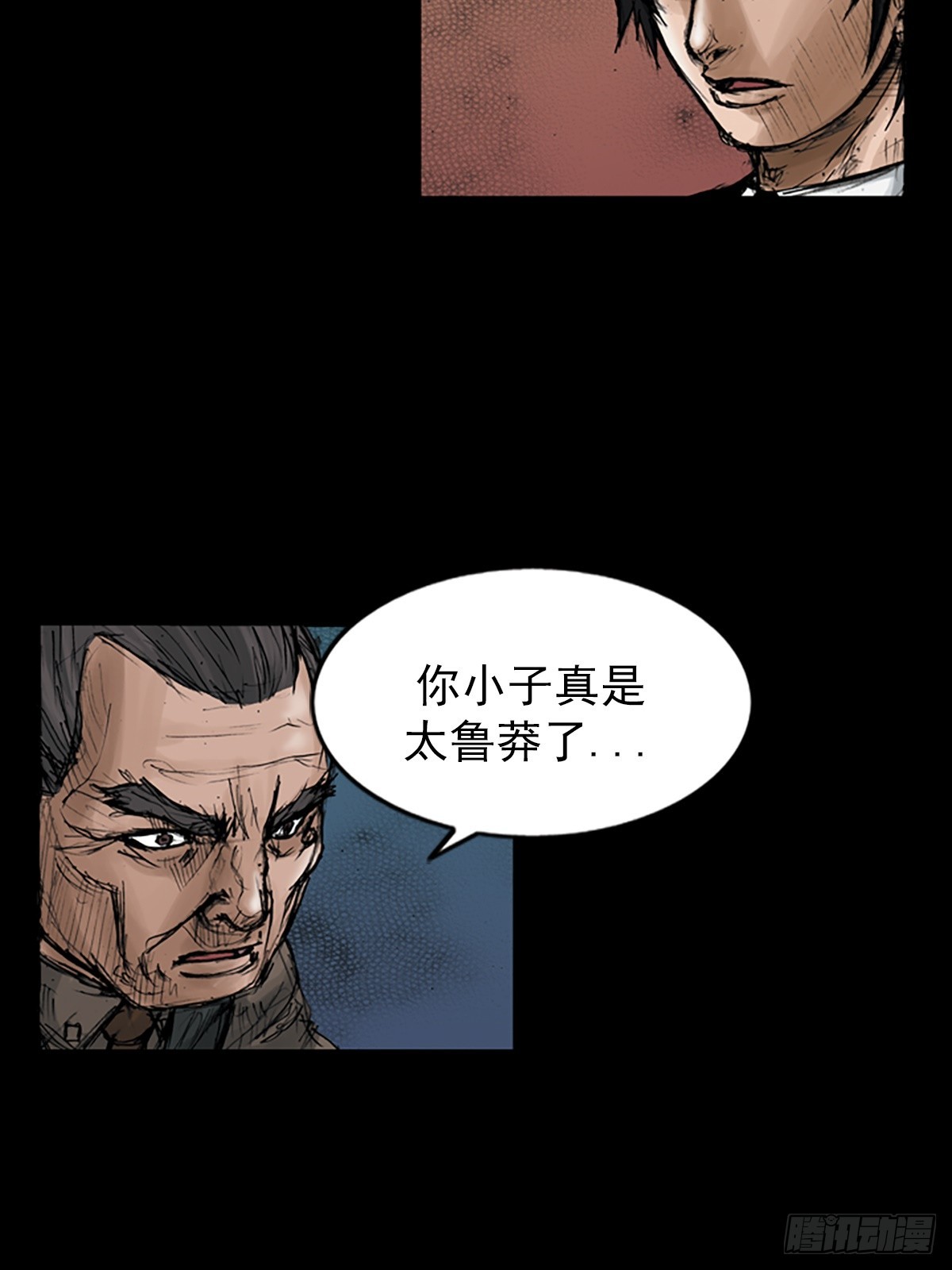 第113话上32
