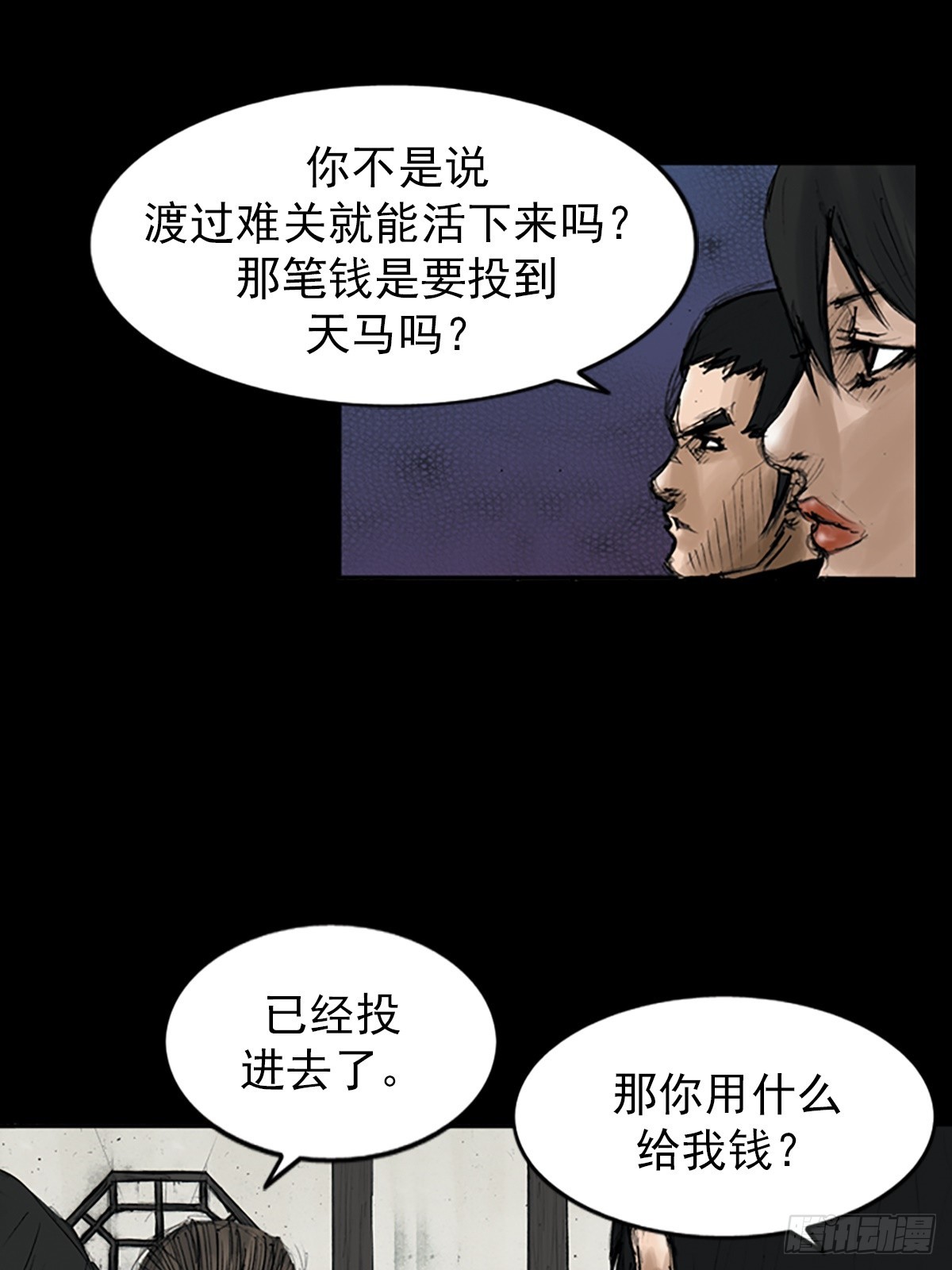 第113话上4