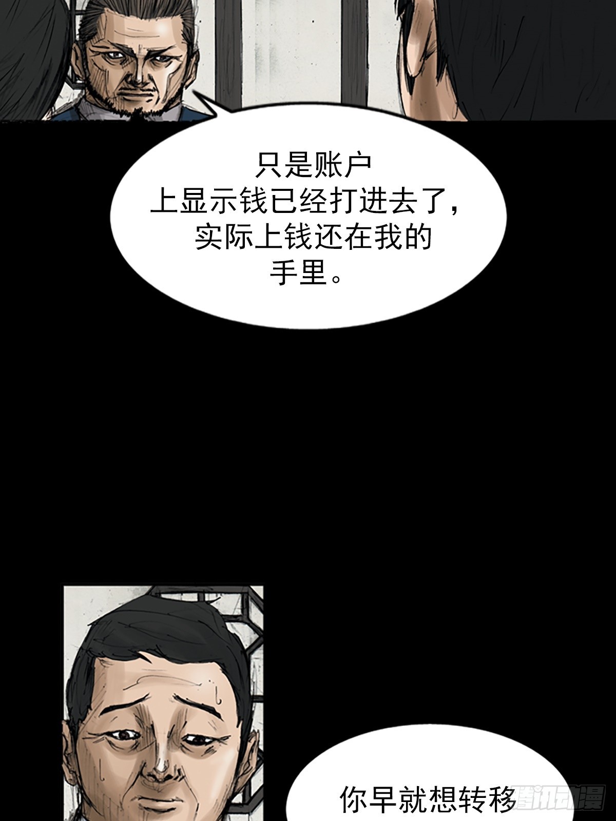 第113话上5