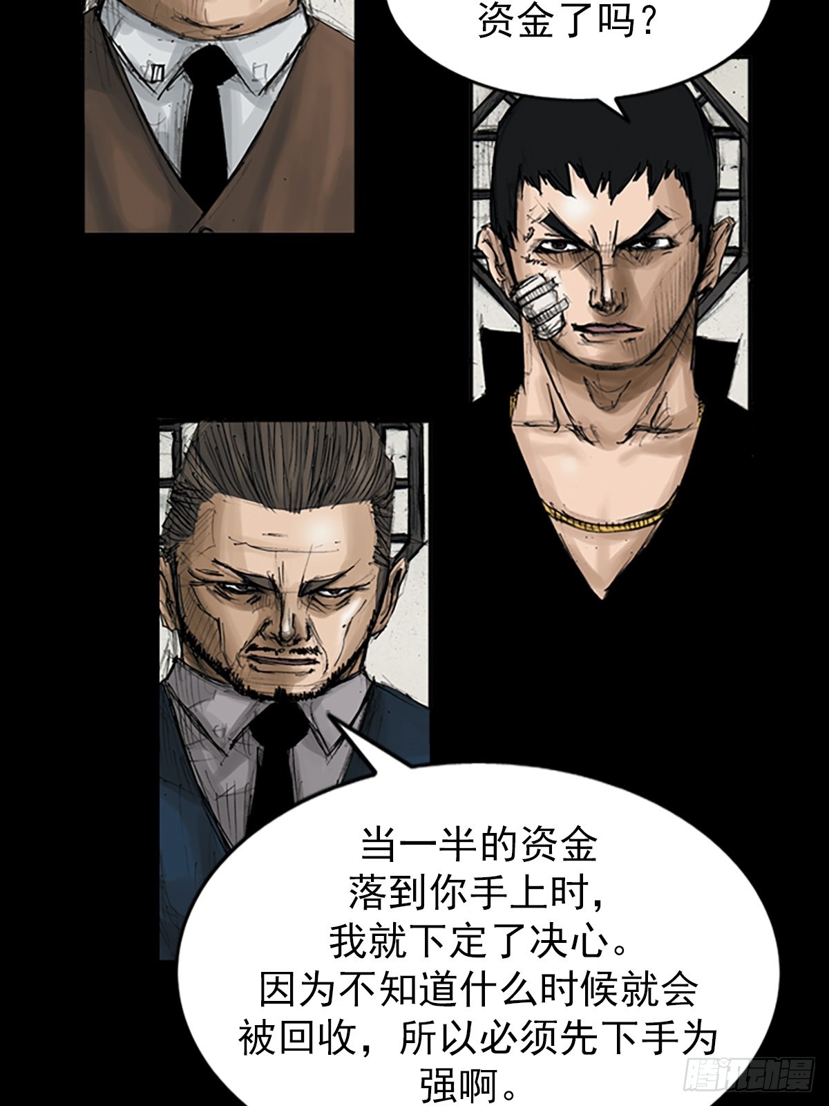 第113话上6