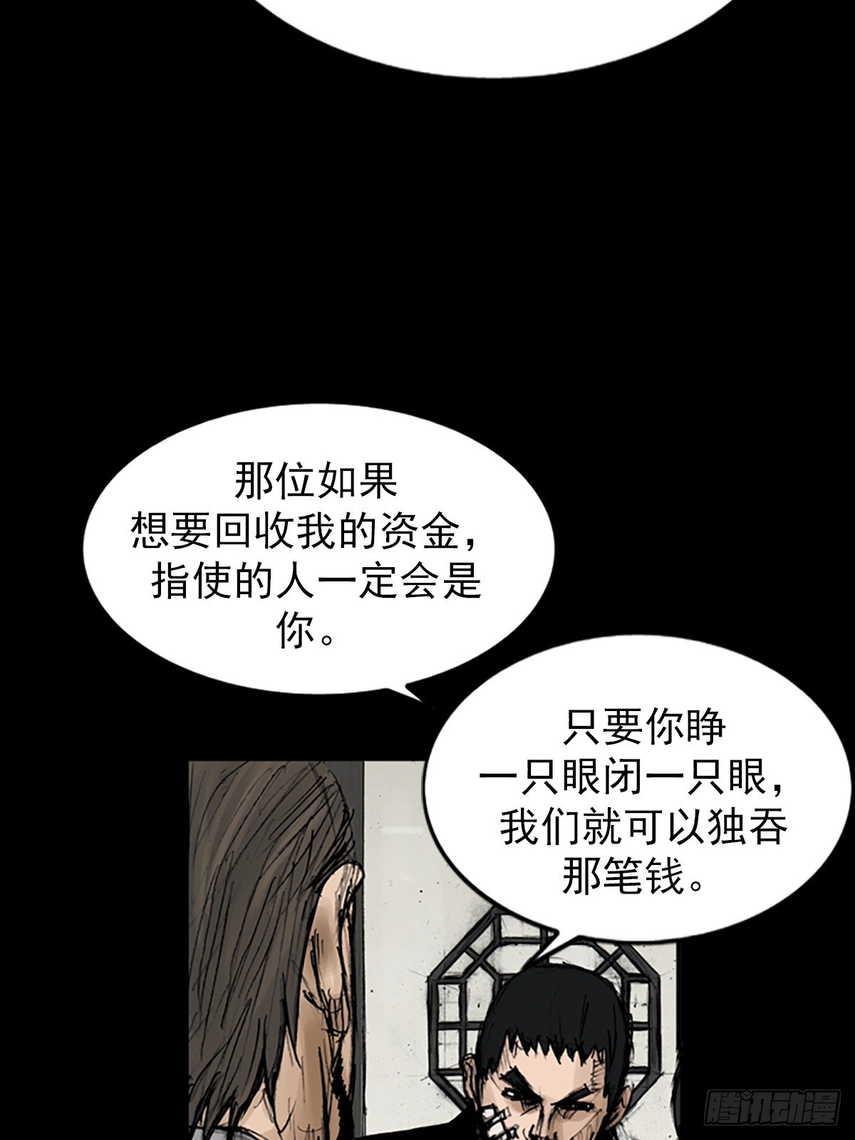 第113话上7