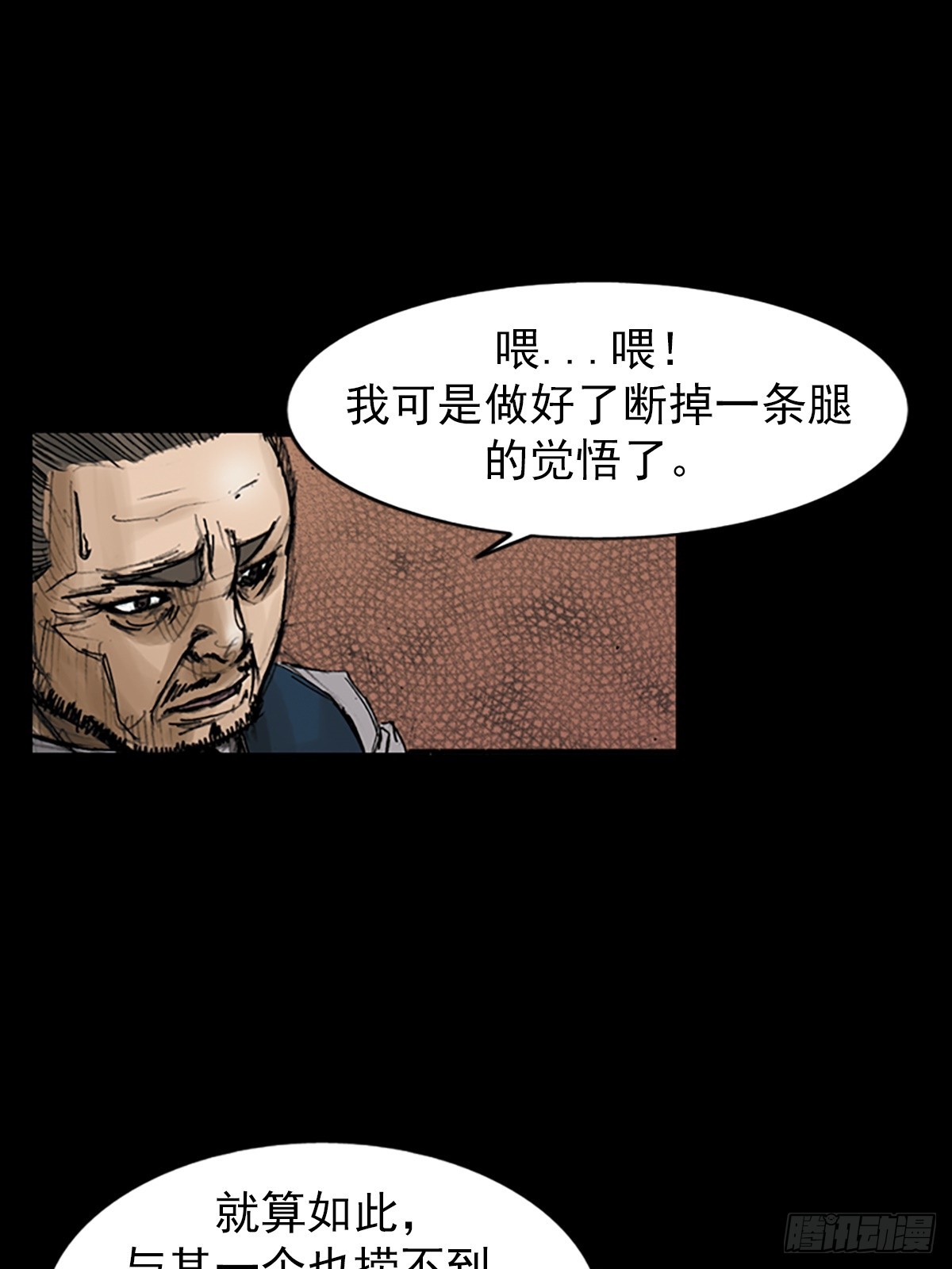 第113话上9