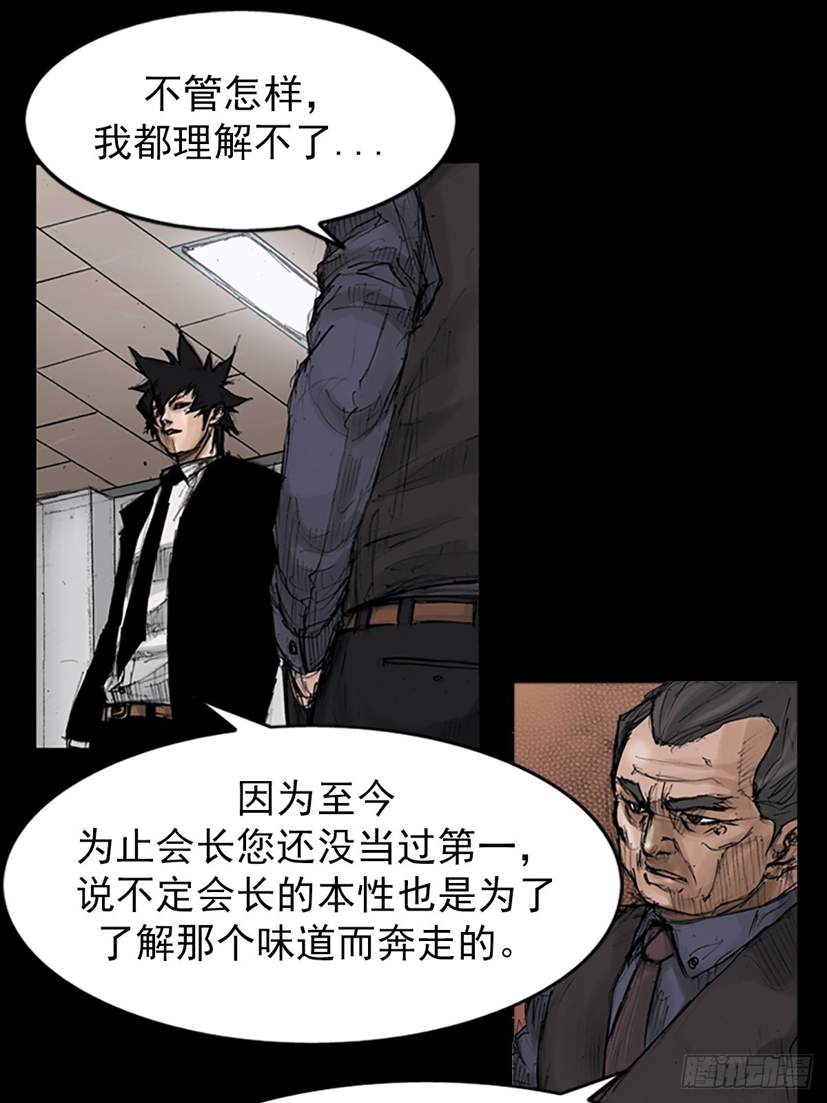 第114话上10