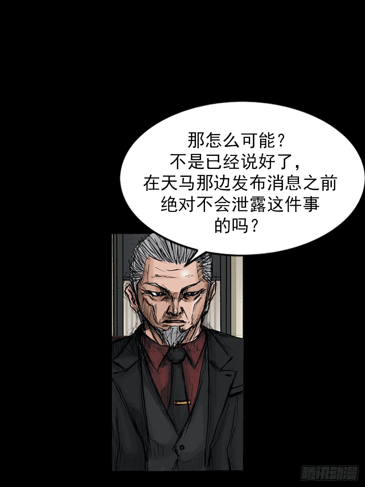 第114话上13