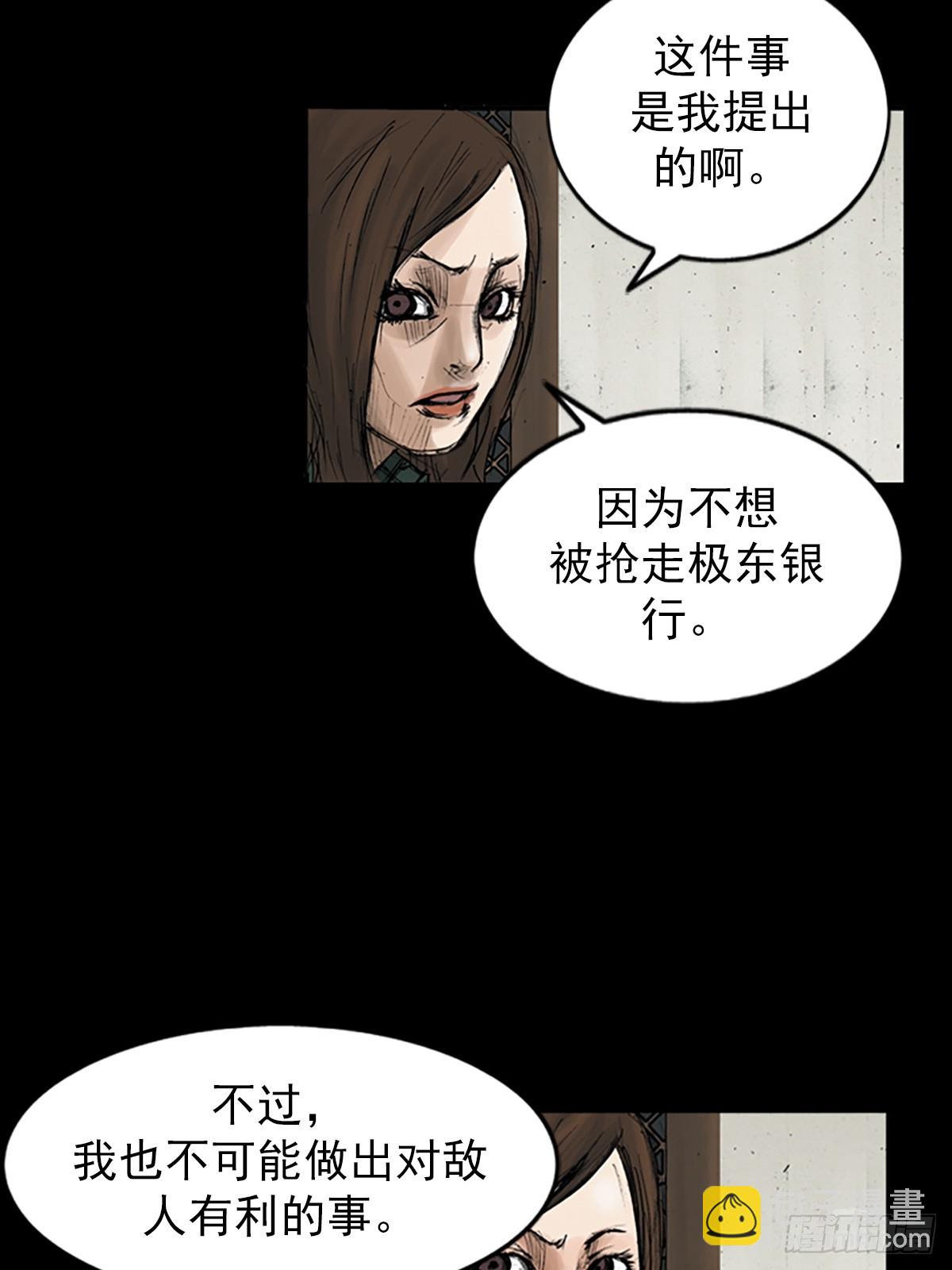 第114话上16