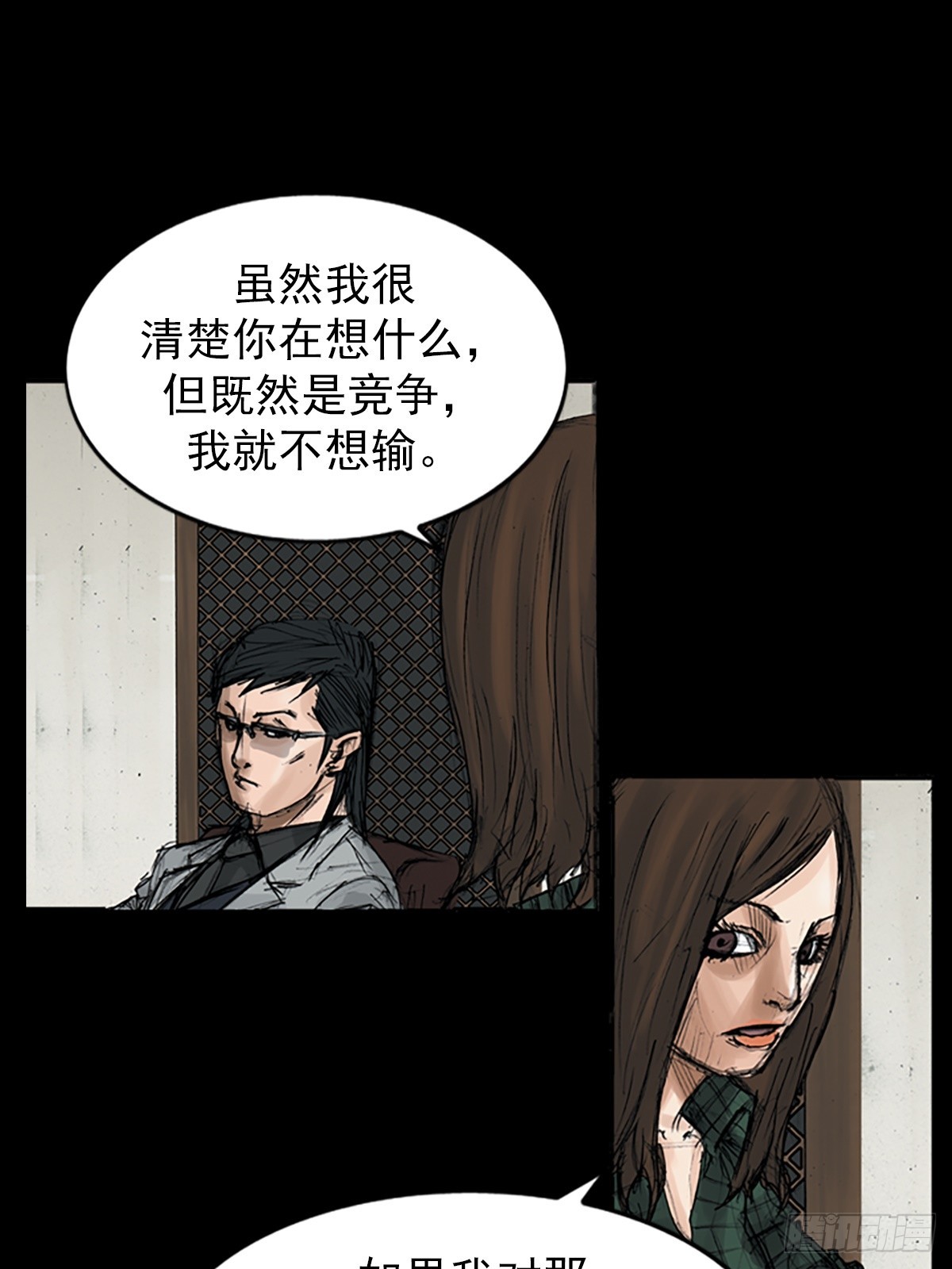 第114话上18