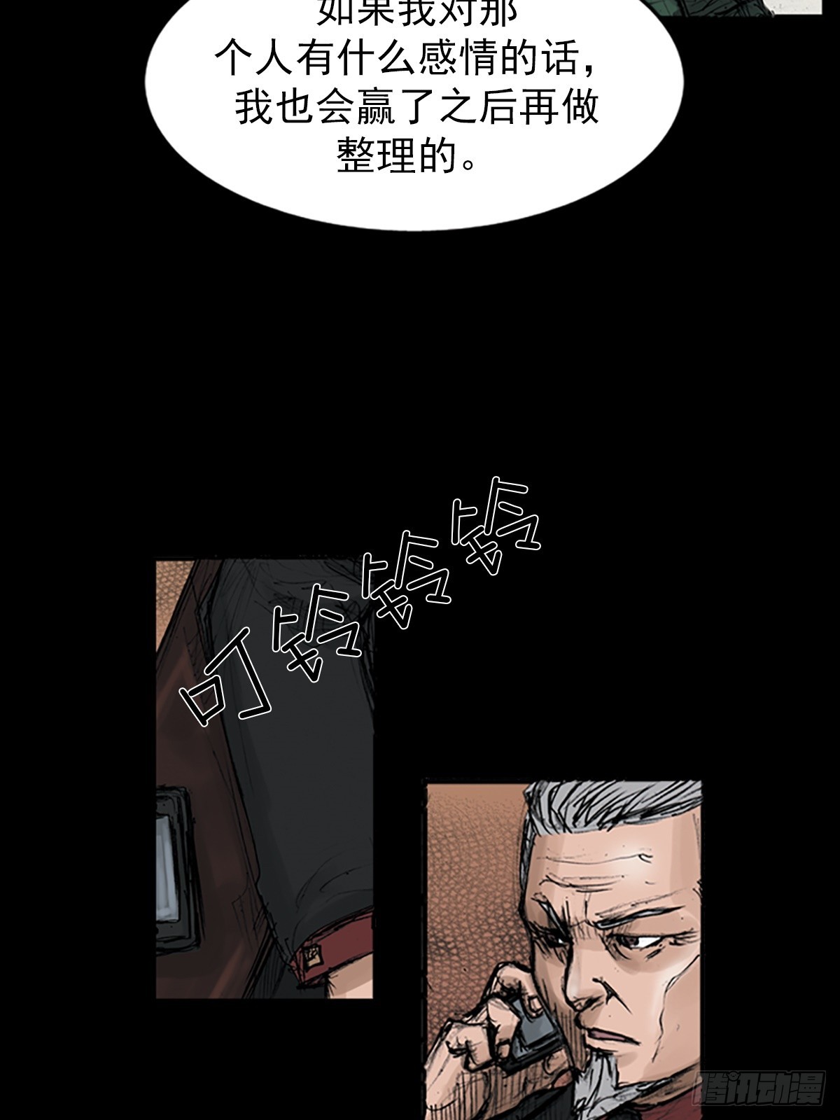 第114话上19