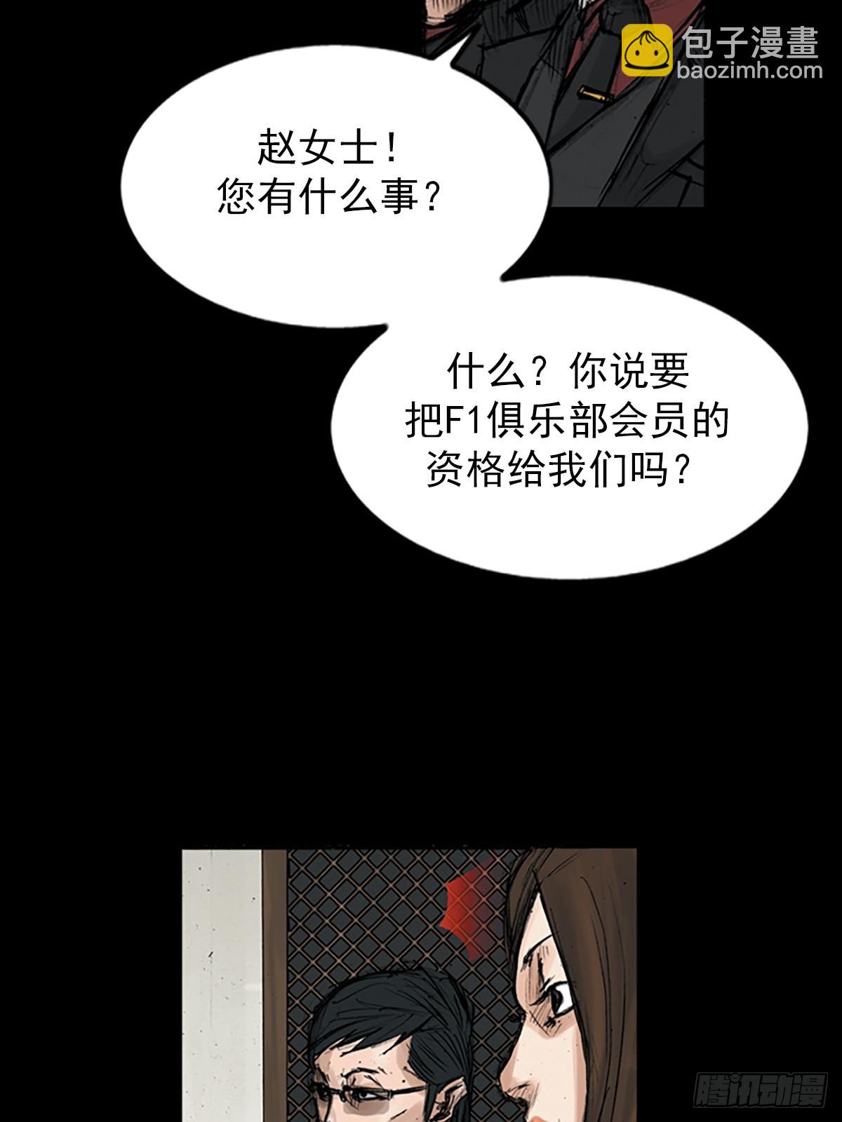 第114话上20