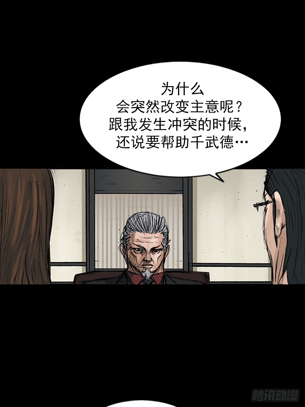 第114话上23
