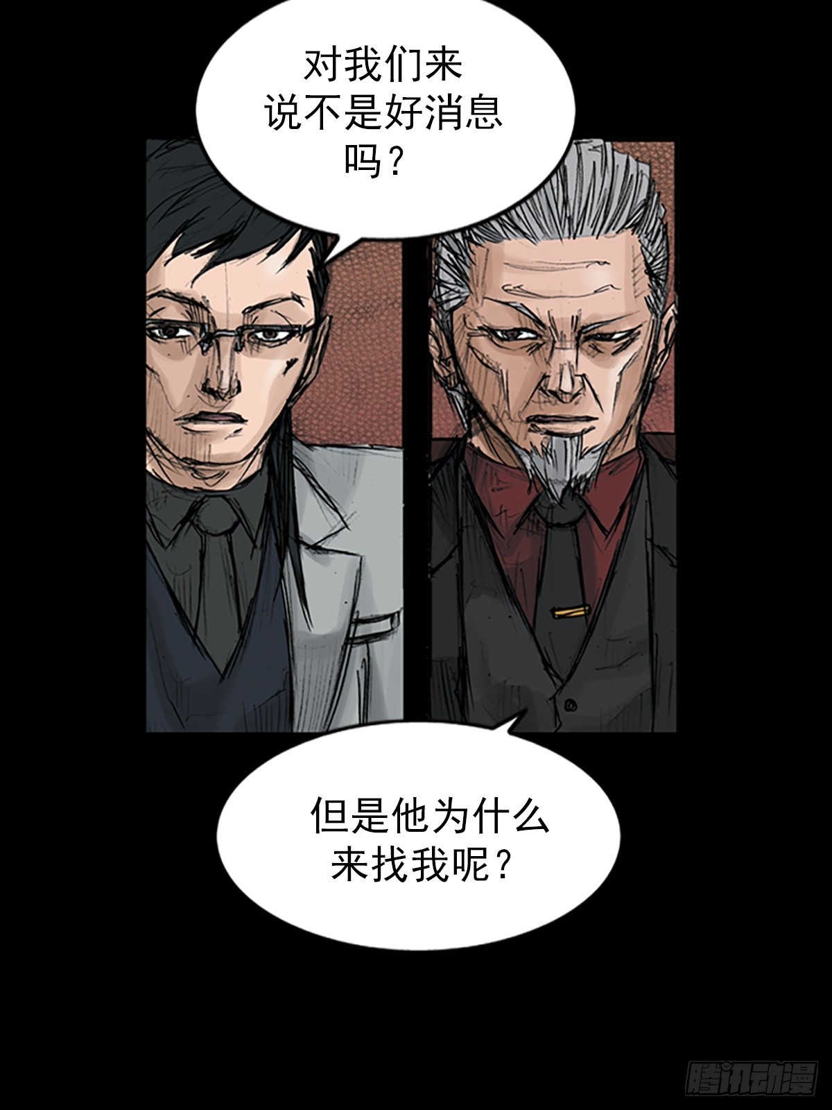 第114话上24