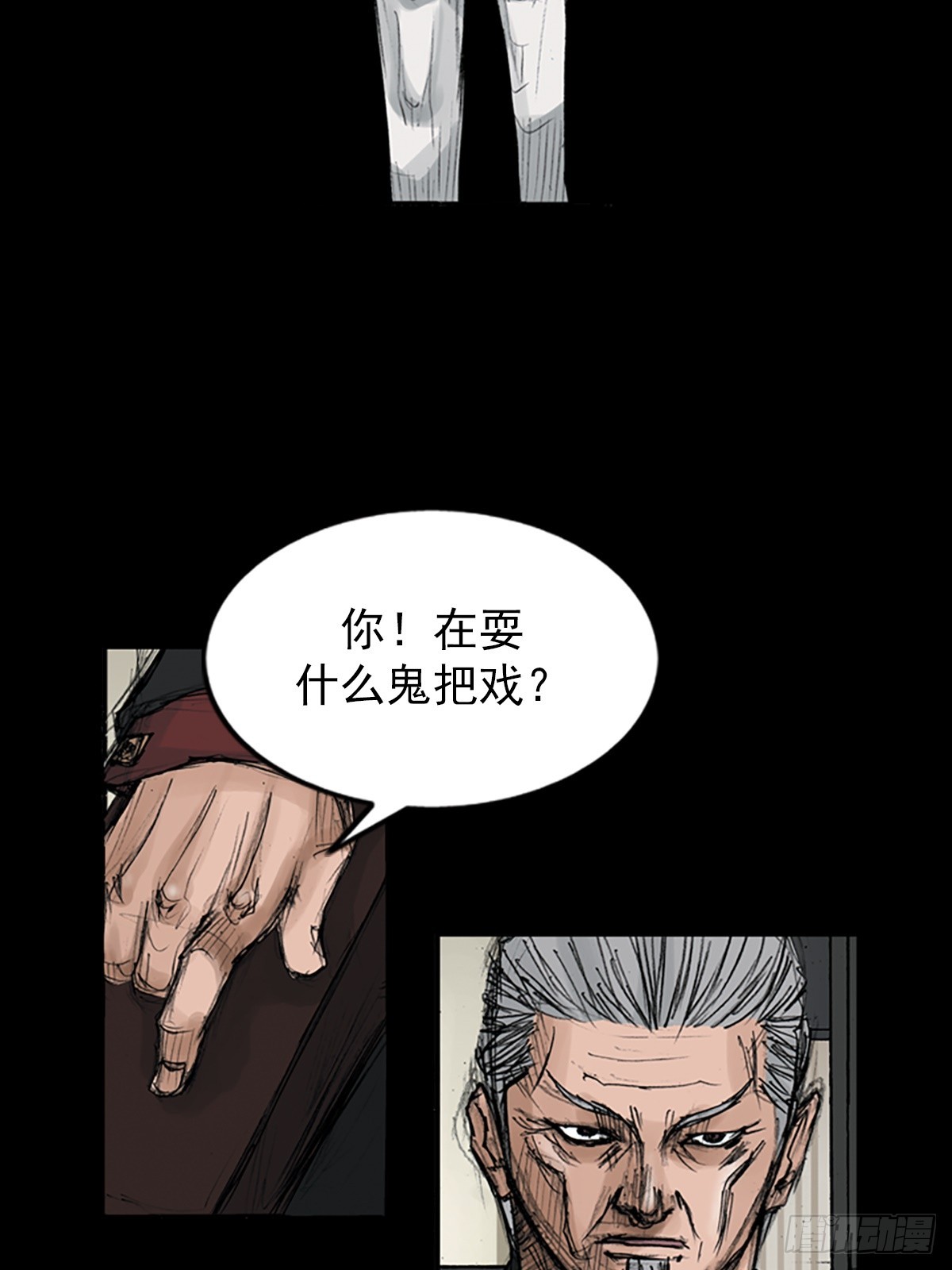 第114话上28