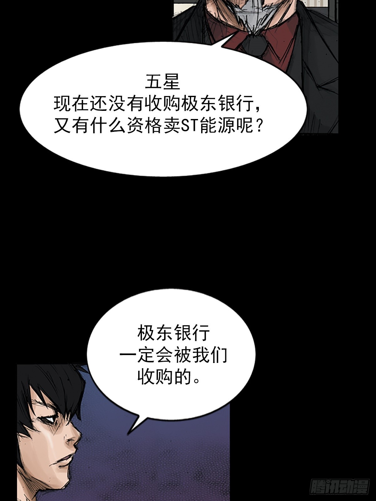 第114话上29