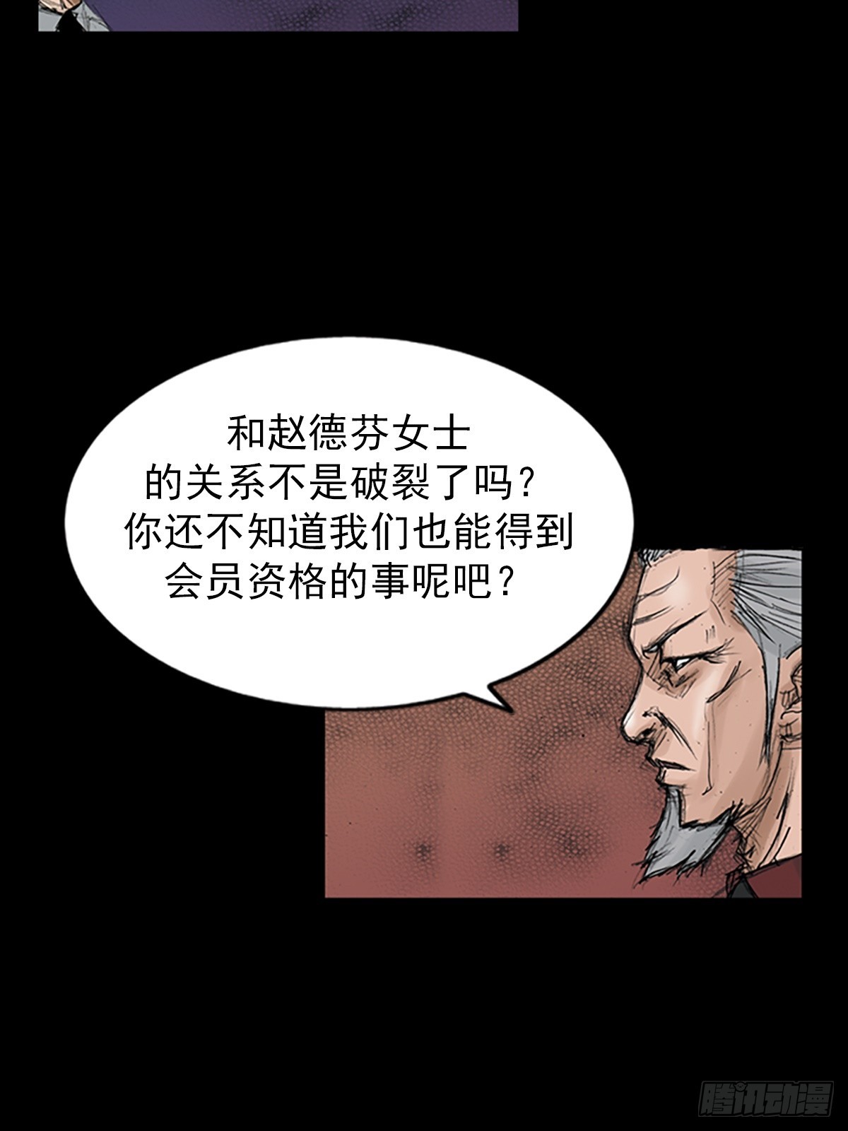 第114话上30