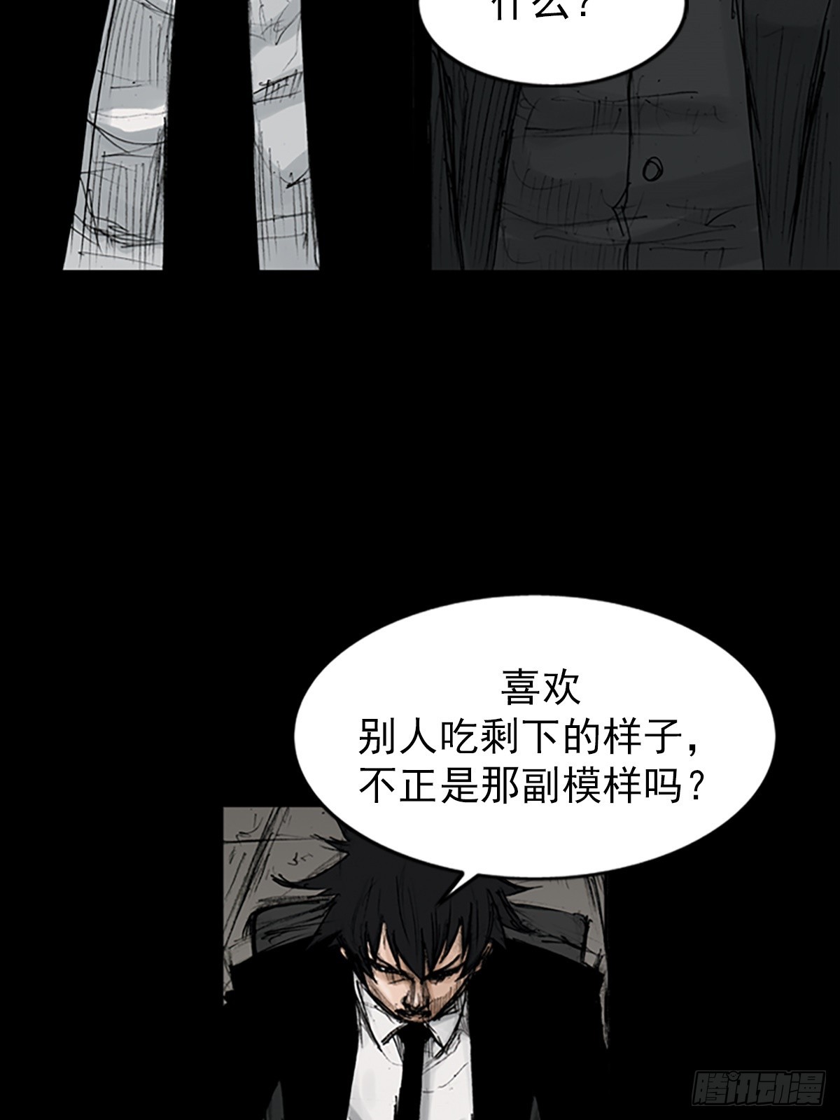 第114话上32