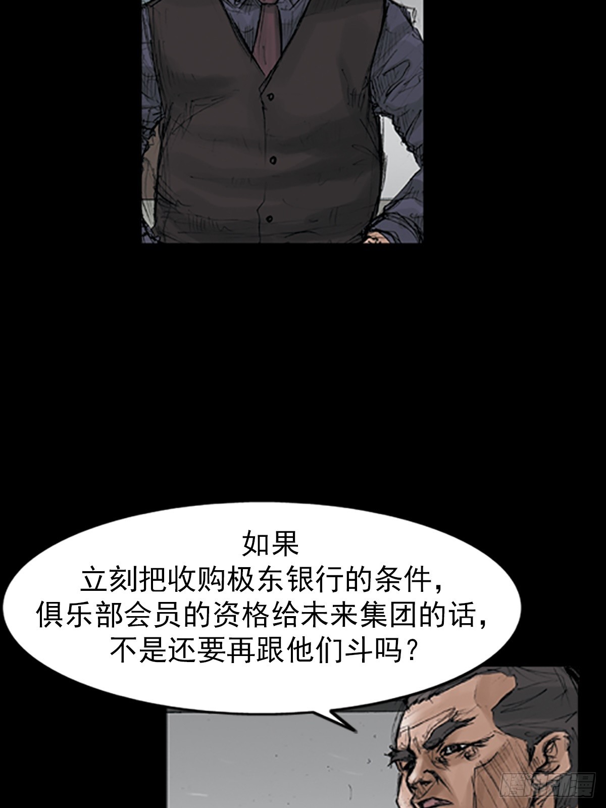 第114话上4