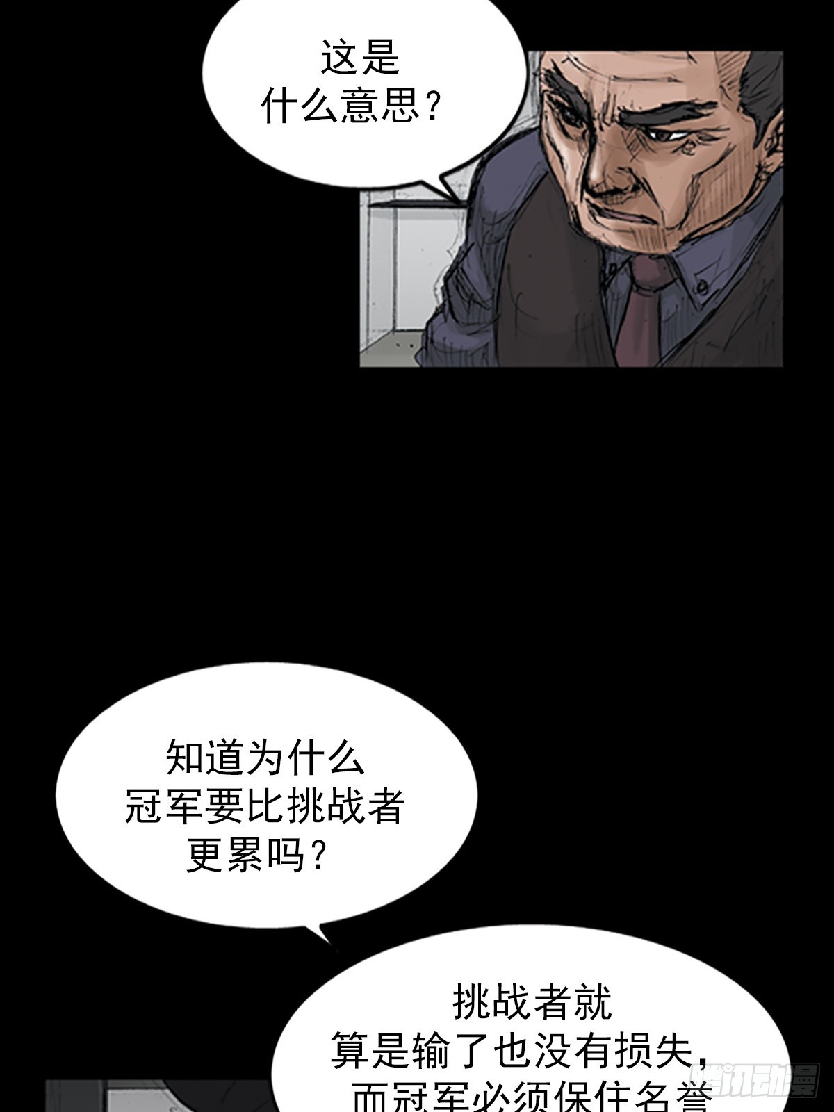 第114话上6