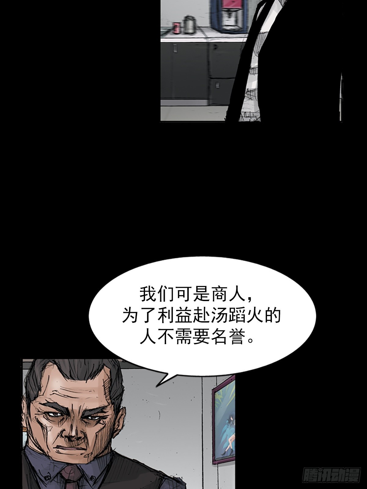 第114话上8