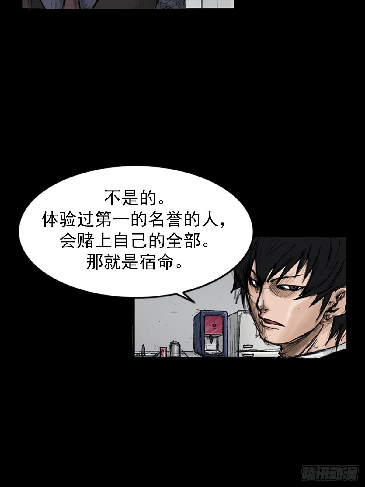 第114话上9