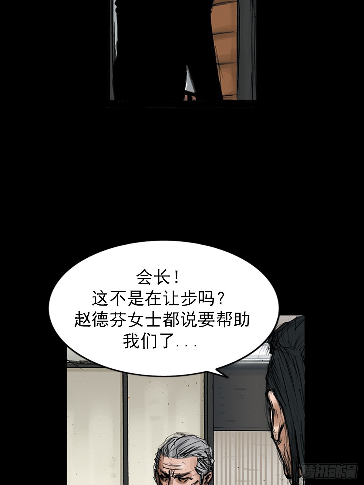 第114话下13