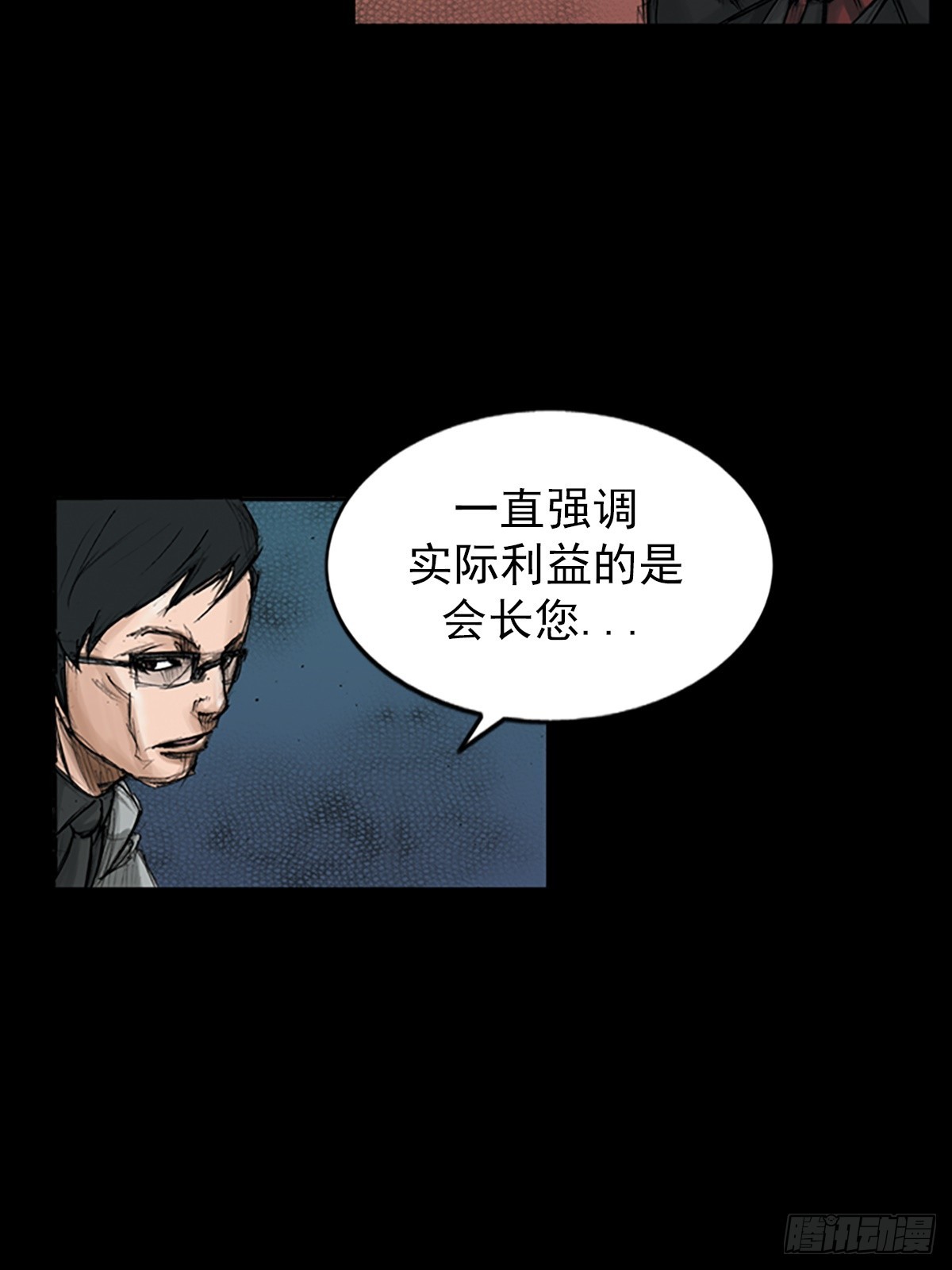 第114话下16