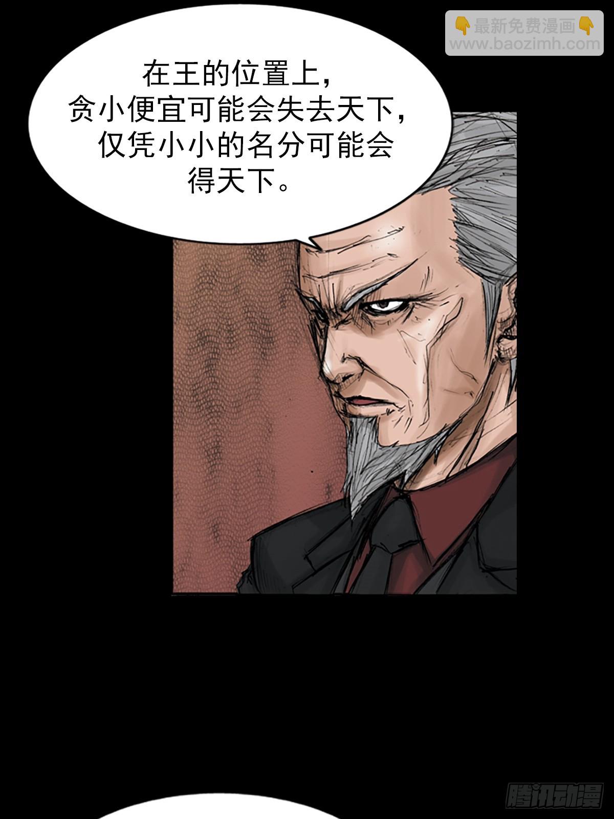 第114话下17