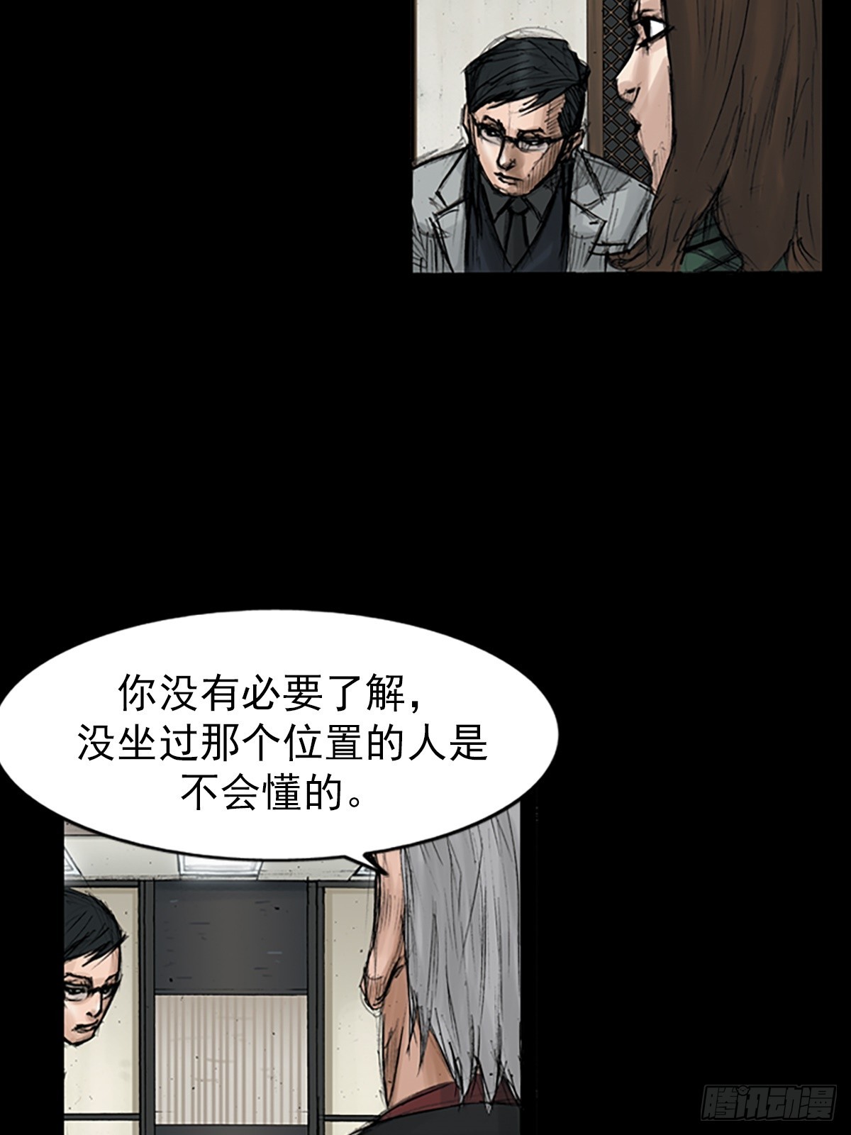 第114话下19