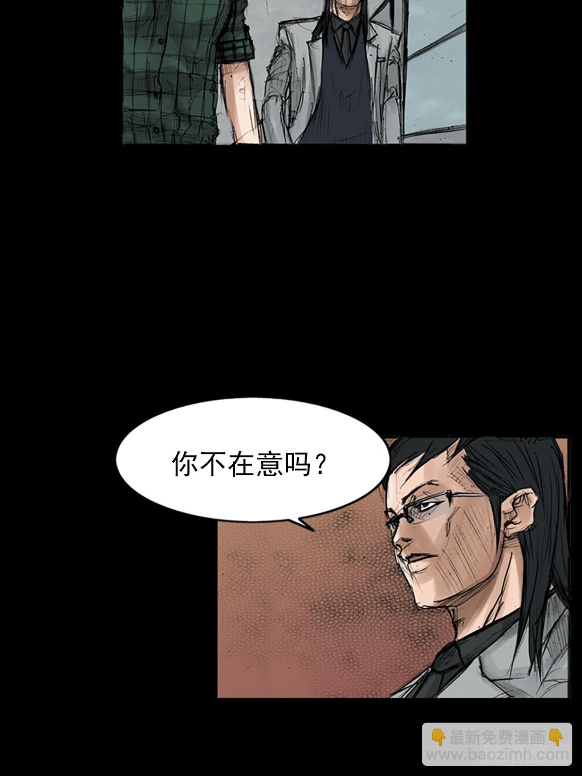 第114话下24