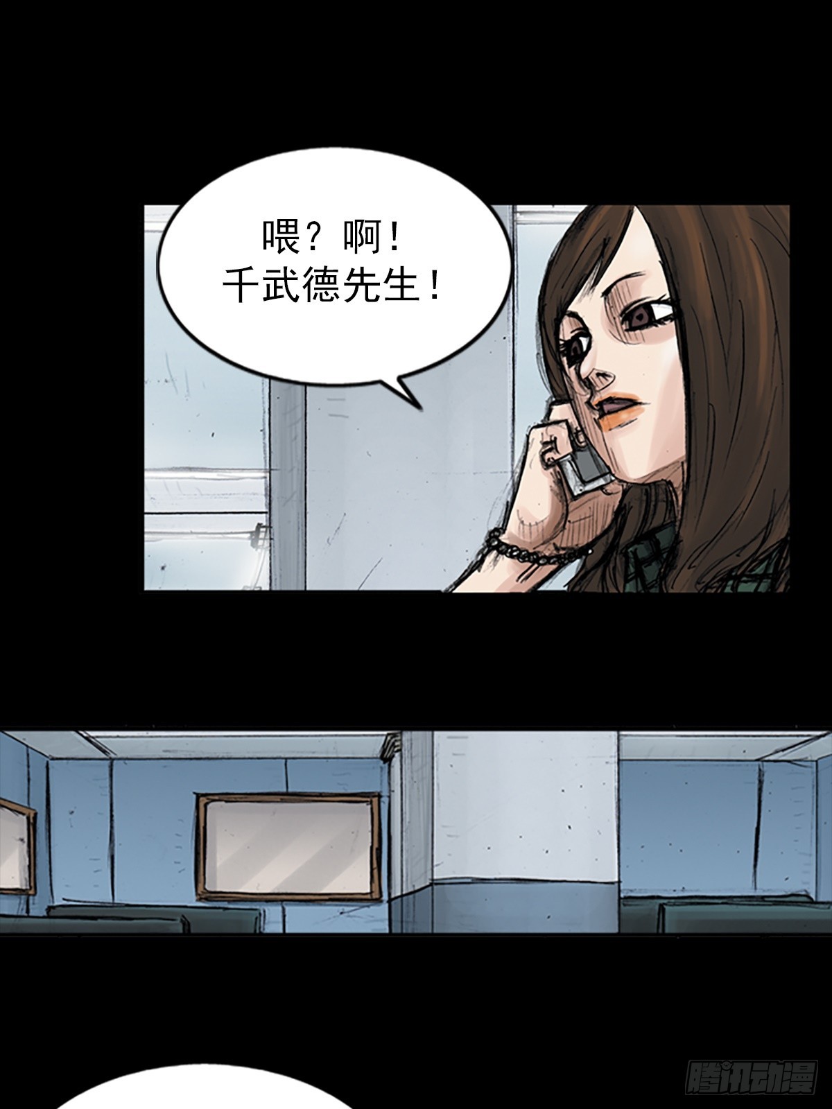 第114话下26