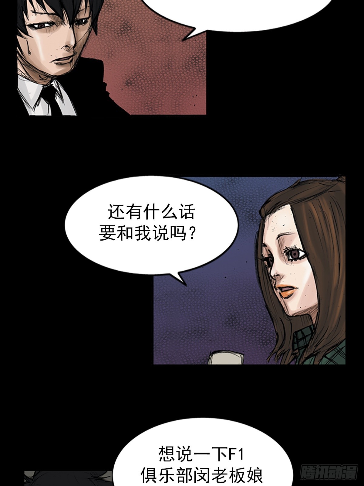 第114话下28