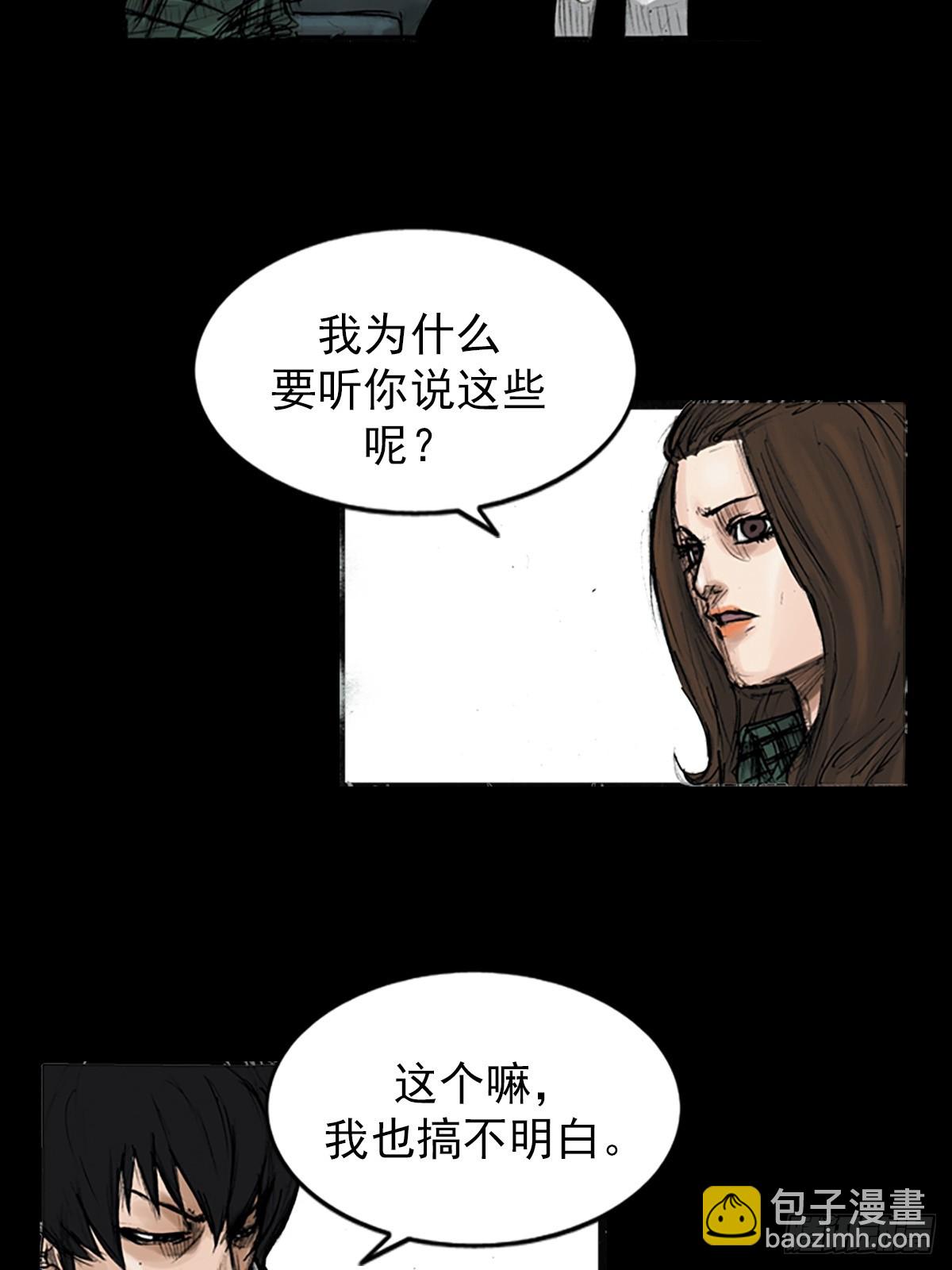 第114话下30