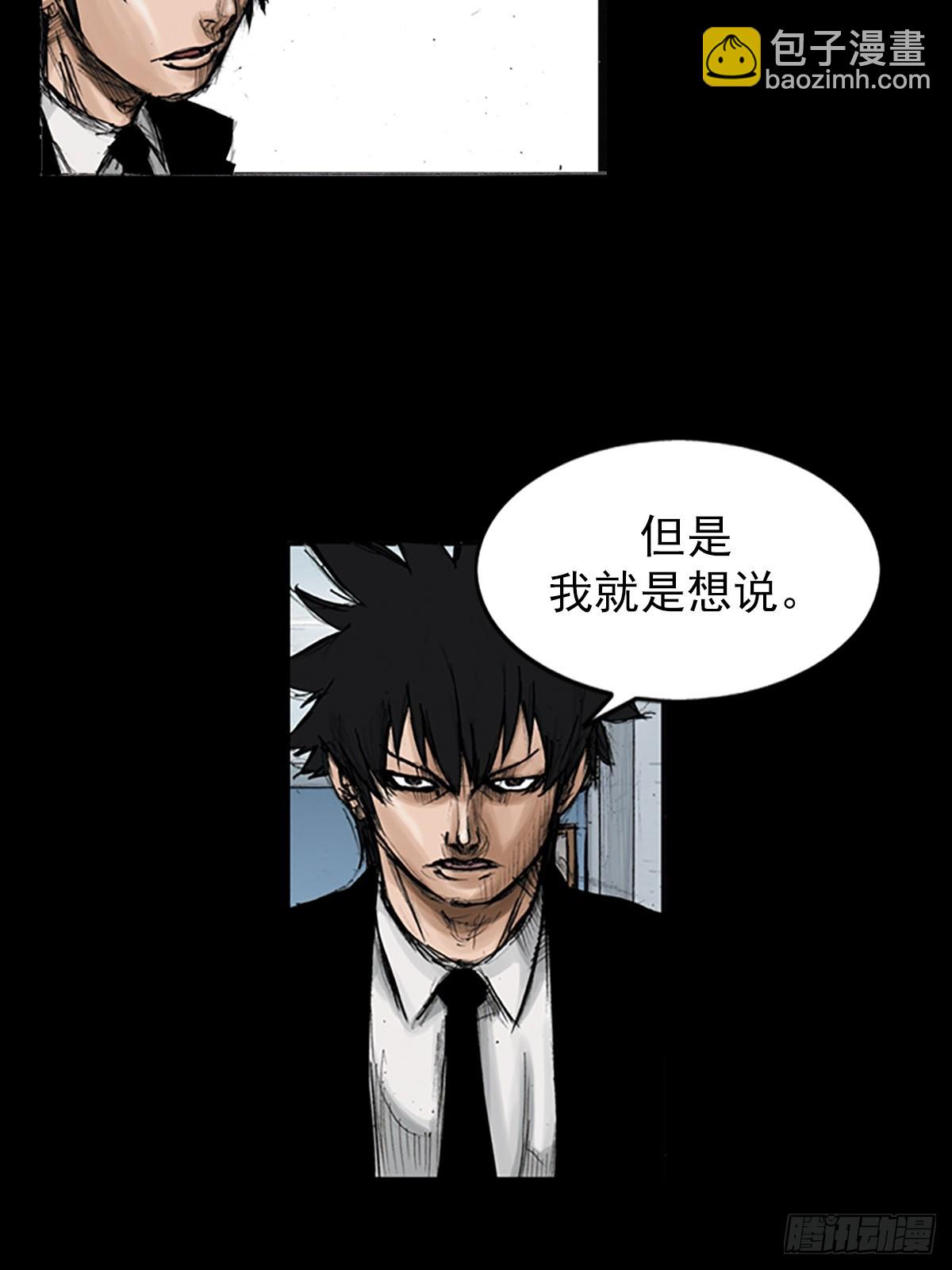 第114话下31