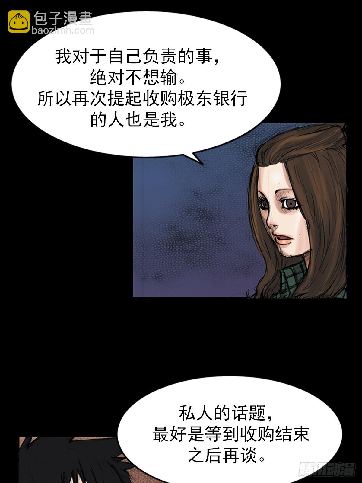 第114话下33