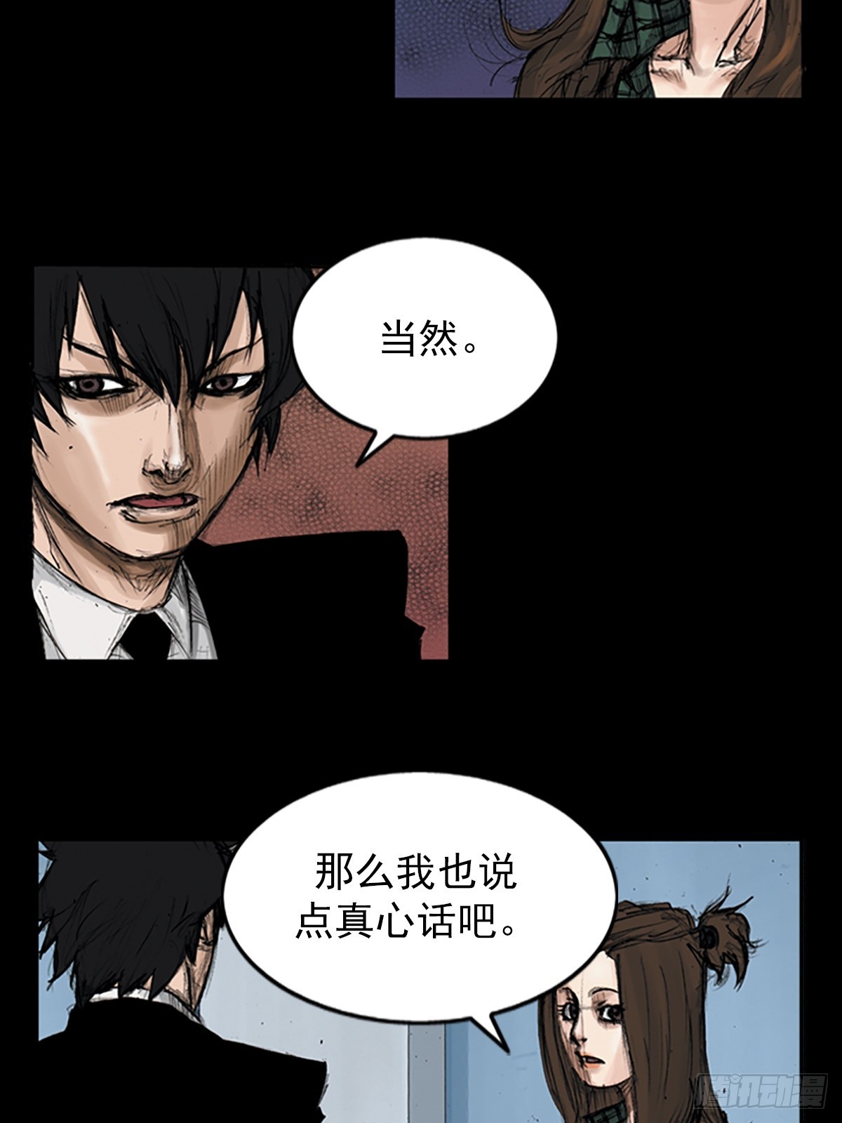 第114话下36