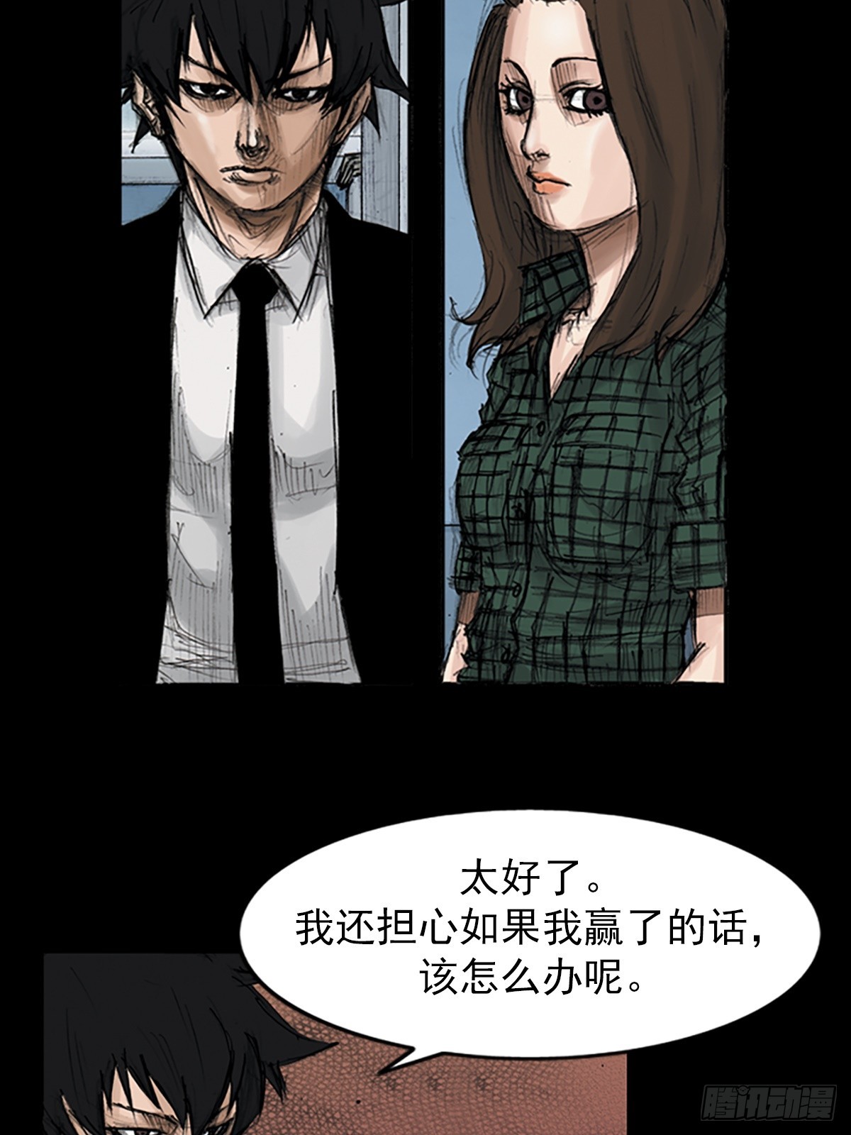 第114话下38