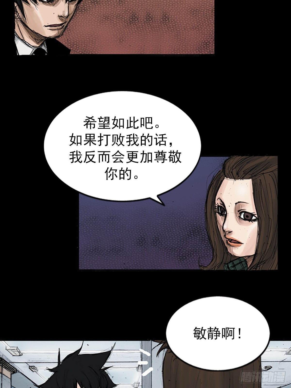 第114话下39