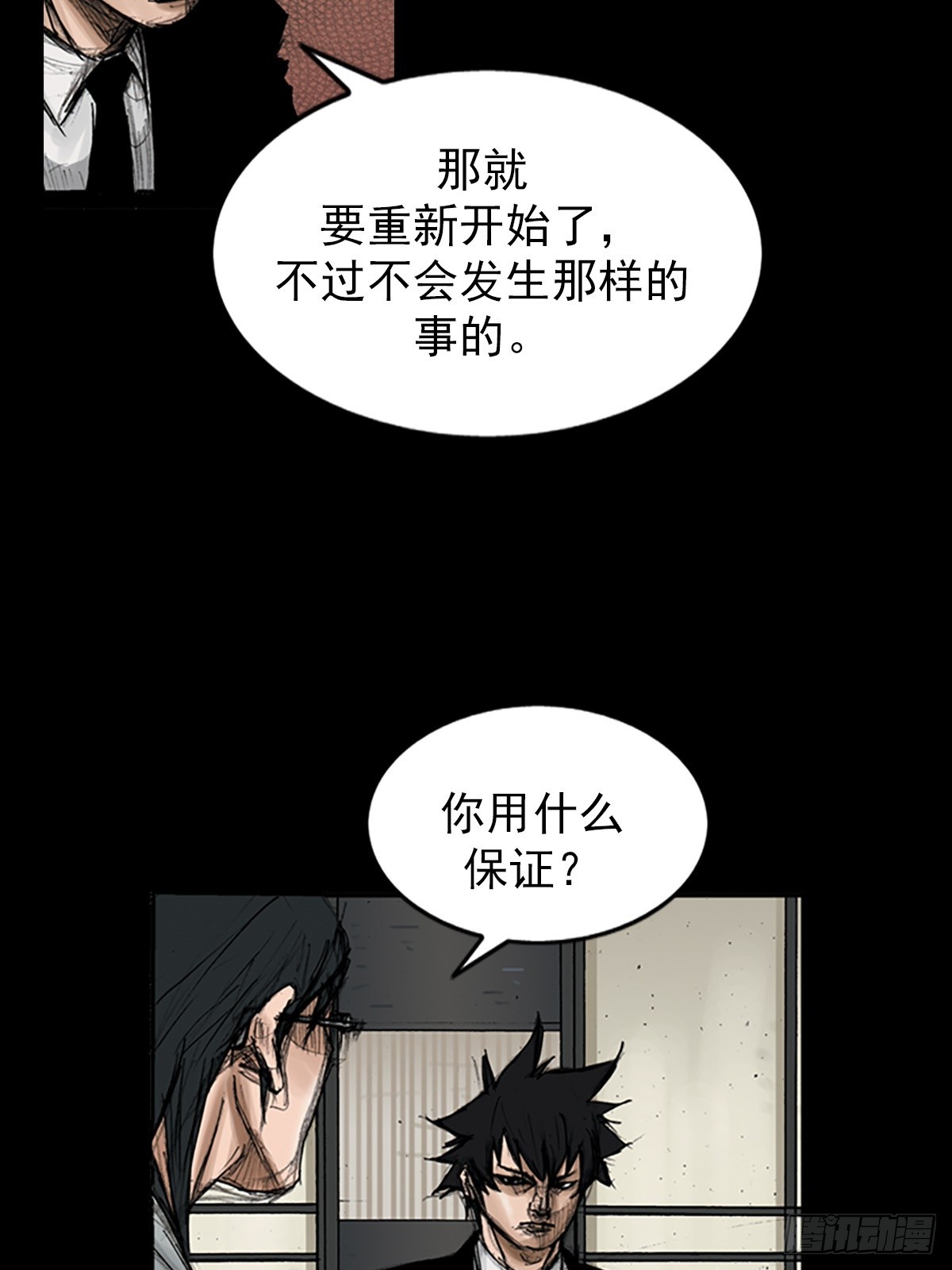 第114话下4