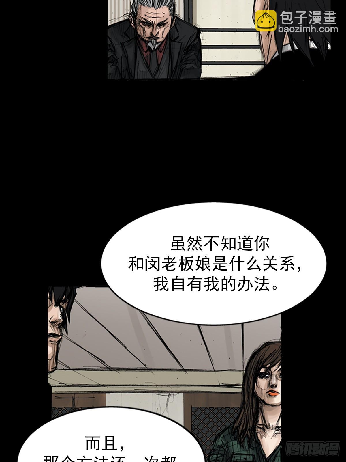 第114话下8