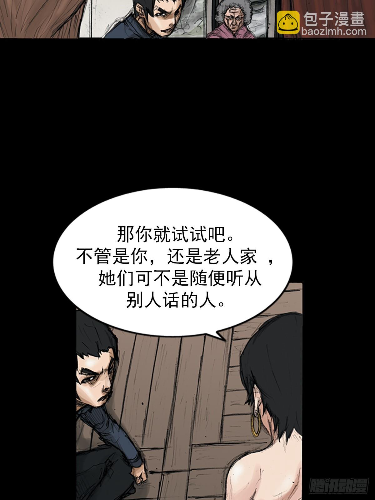 第115话下34